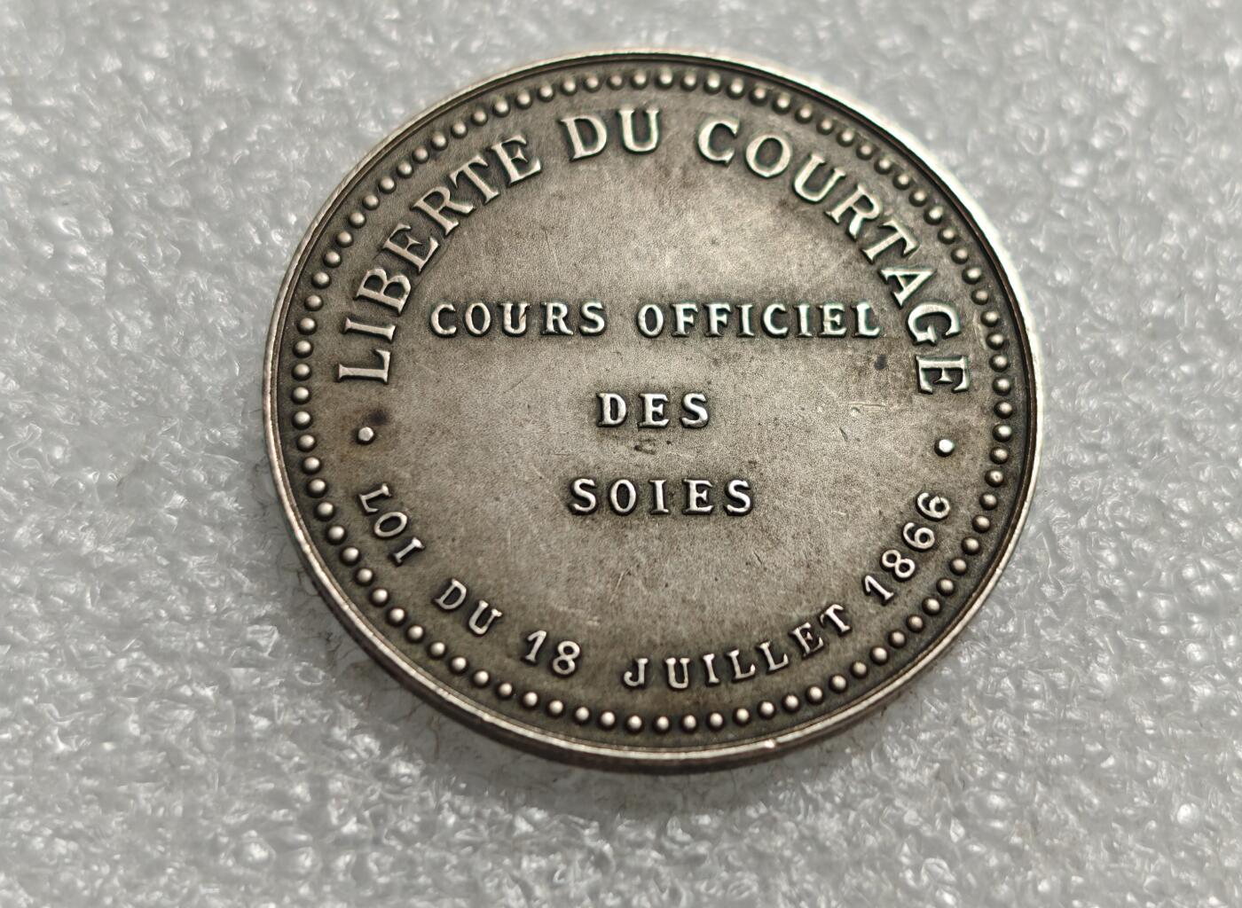 瓶子🏺第226期拍卖会  1866年法国商业女神JETON银质代币章  2等银银标  25.2克  25.2×0.8×22=443.52