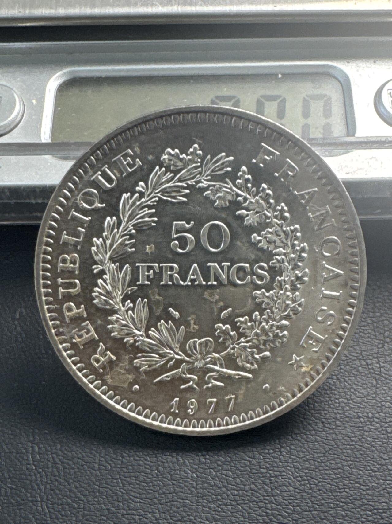 ❤️【币观天下】❤️ 第340期钱币拍卖- 2026.1.23周五晚上6点半场-长期征集拍品 法国1977年50法郎银币30克900银