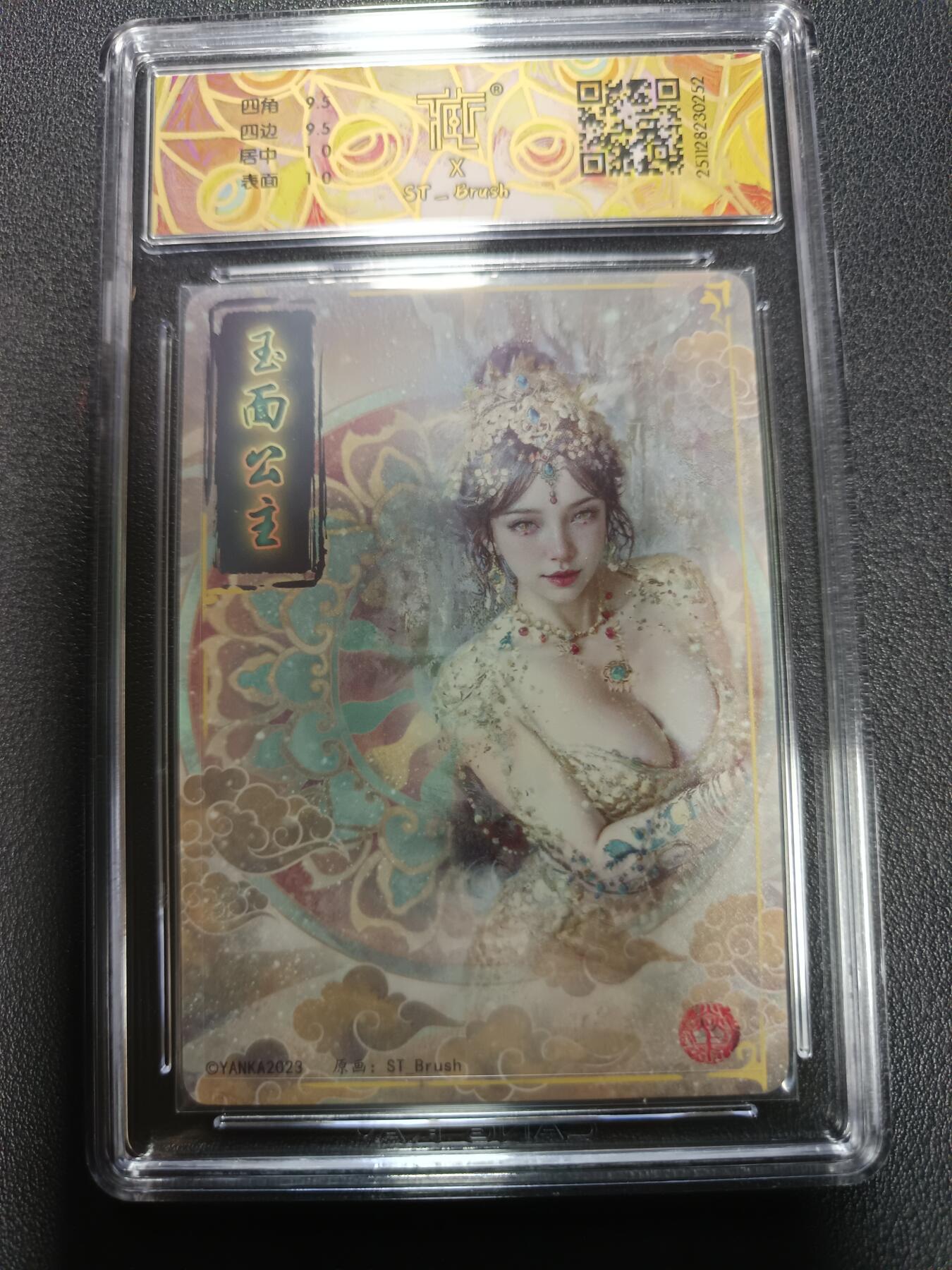 天玑星卡拍第164期《1.22周四截拍》持续收拍收评中 满赠卡需备注 焱卡文化 妖姬传 玉面公主 幻彩折光 CCG10