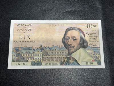 《外钞收藏家》第六百零四期（精品场）（本平台长期征集拍品、欢迎藏友们联系合作） - 1959年法国10法郎  红衣主教黎塞留 非全新 品相如图