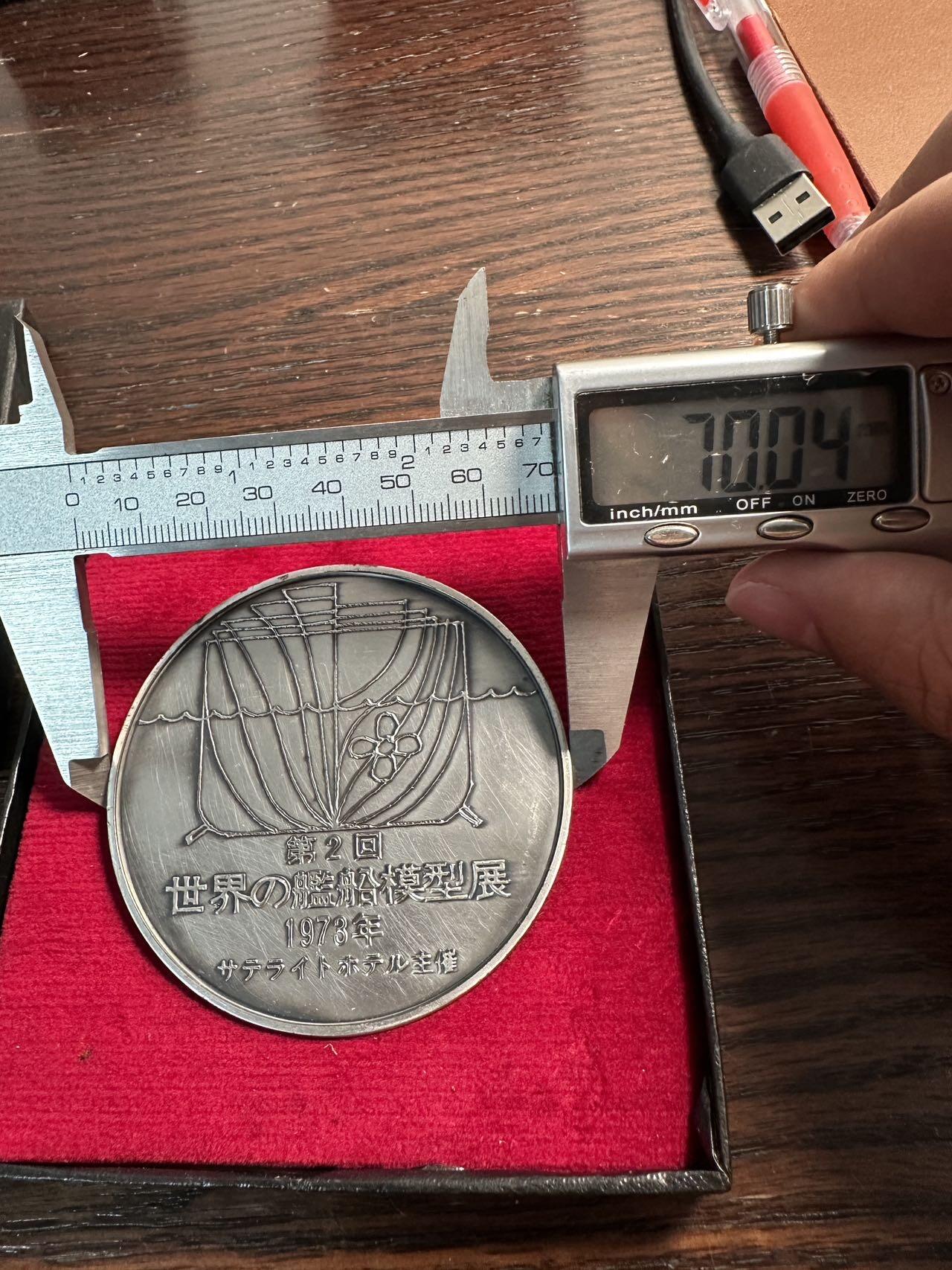 蒂克钱币-第55场 日本章 企业章拍卖 1973年第2回世界舰船模型展的官方纪念章 70mm 174g