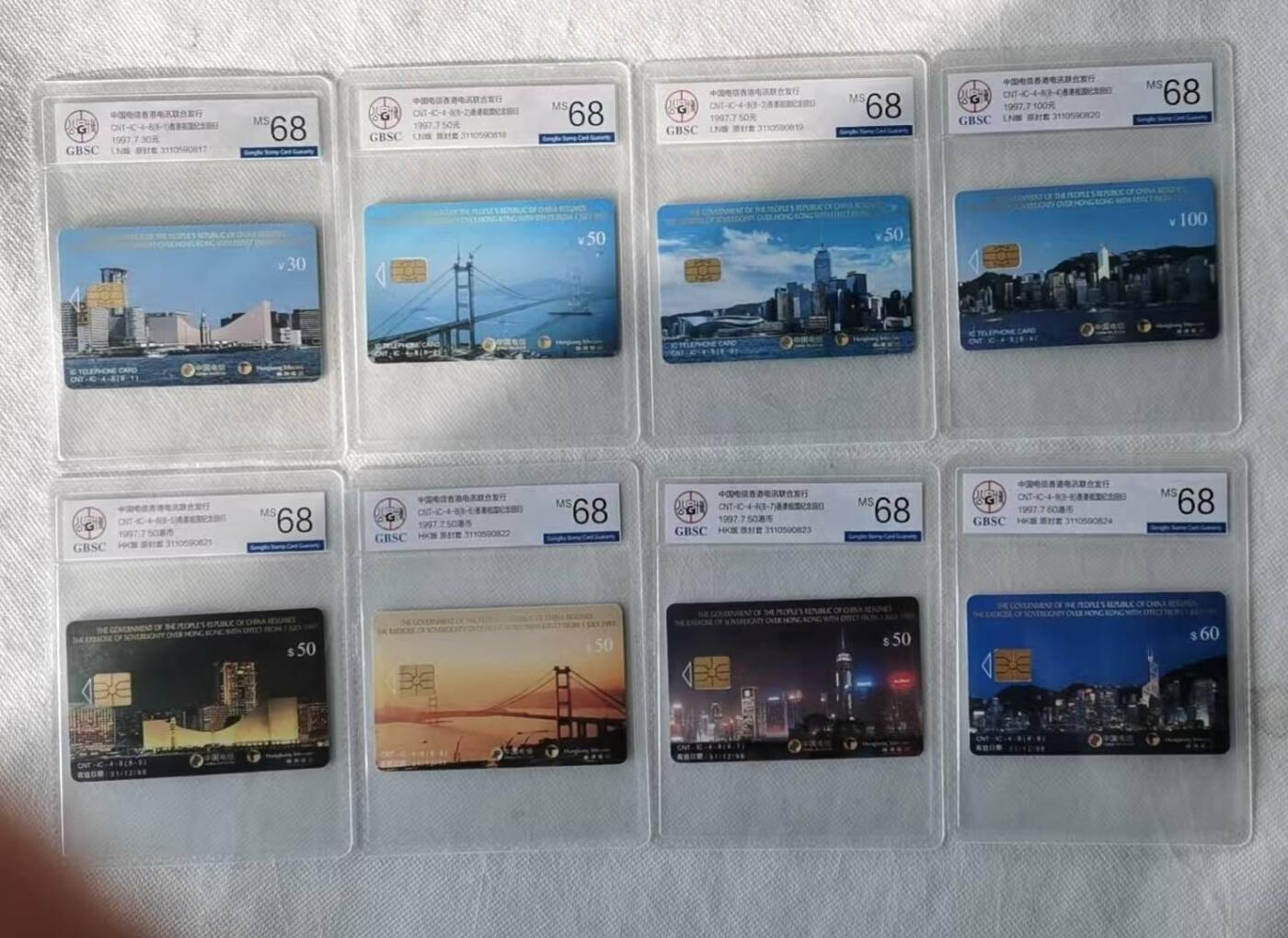 【琪哥网】评级磁卡综合场(124）