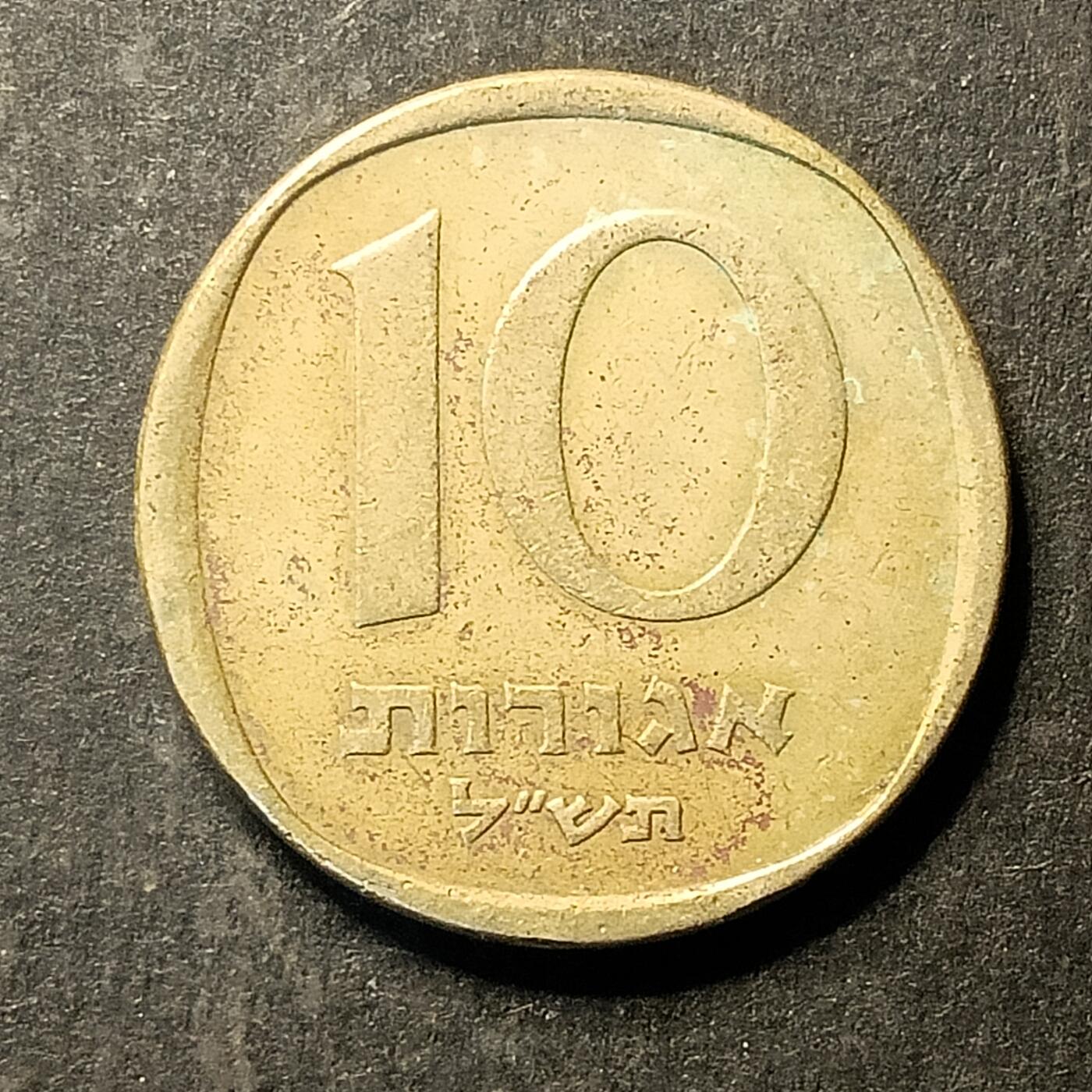 逸泉钱币2026A第五场A各国纸币沙俄散币纪念币系列A702-882 719 俄罗斯10卢布