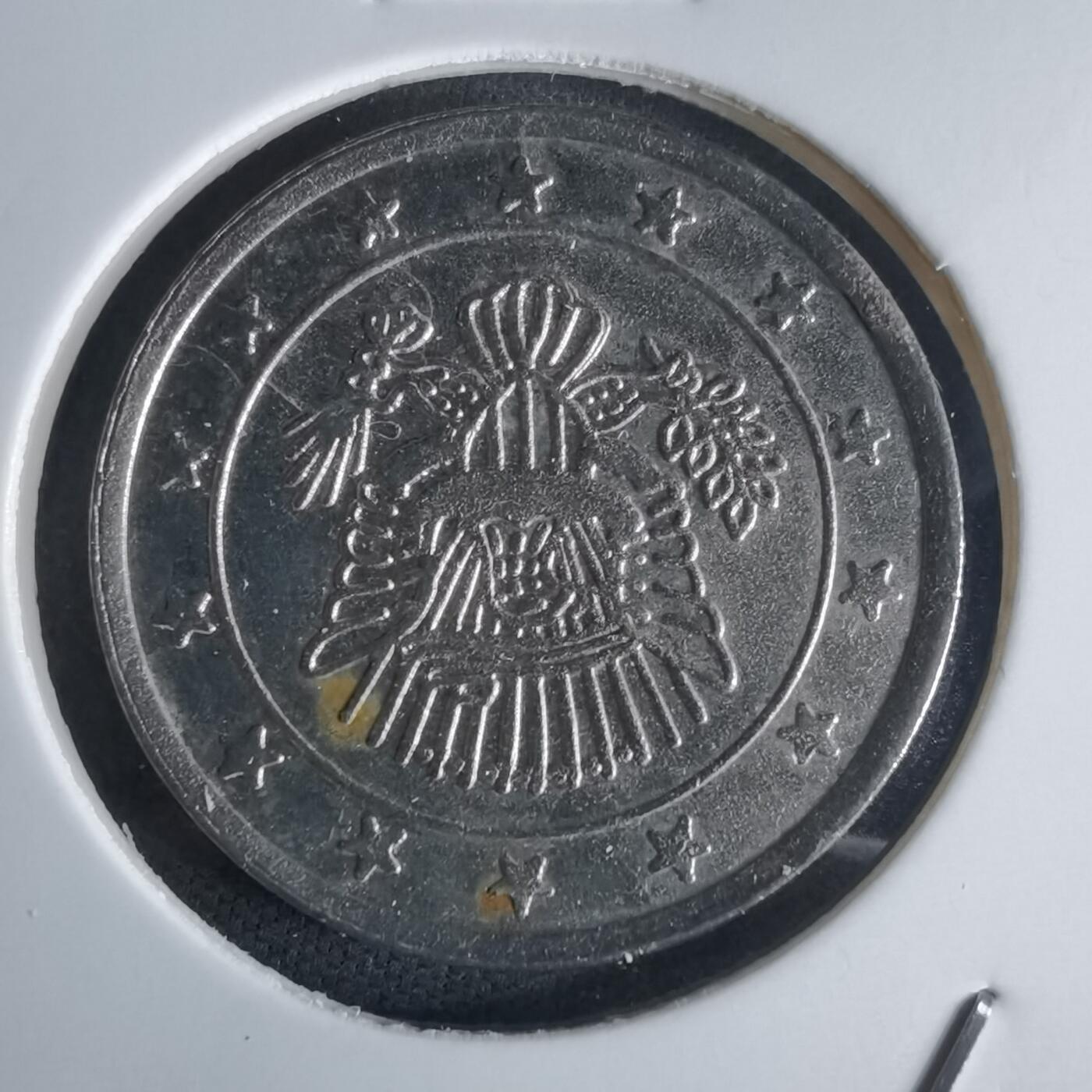 沼泽如烟--第971场 娱乐代币