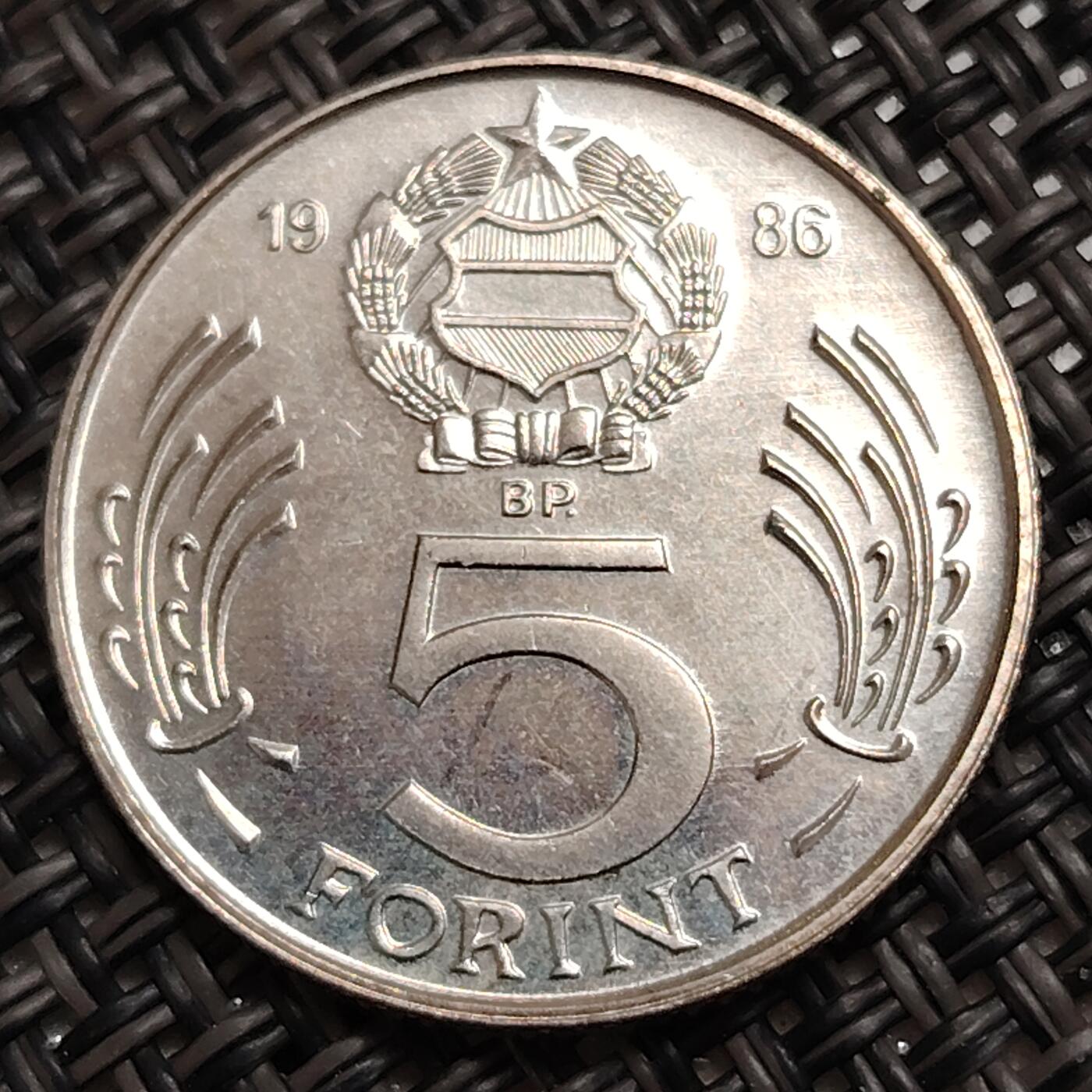 布加迪🐬～世界钱币(上海)🌾第 271 期 /  各国套币和散币 匈牙利🇭🇺 1986年 5弗林