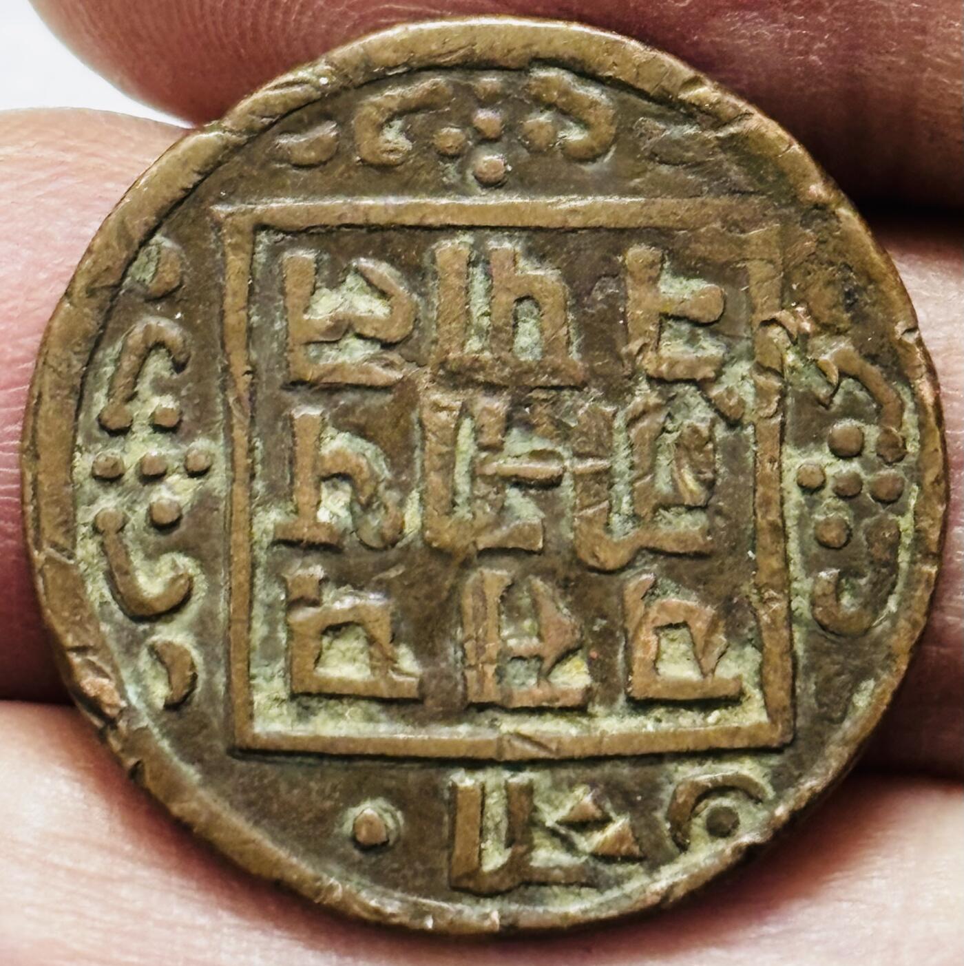 文馨钱币收藏 2026新年第四场（第 290 场）【长期接代拍品】 少见尼泊尔早期 18××-19011 年 1 派沙打制铜币