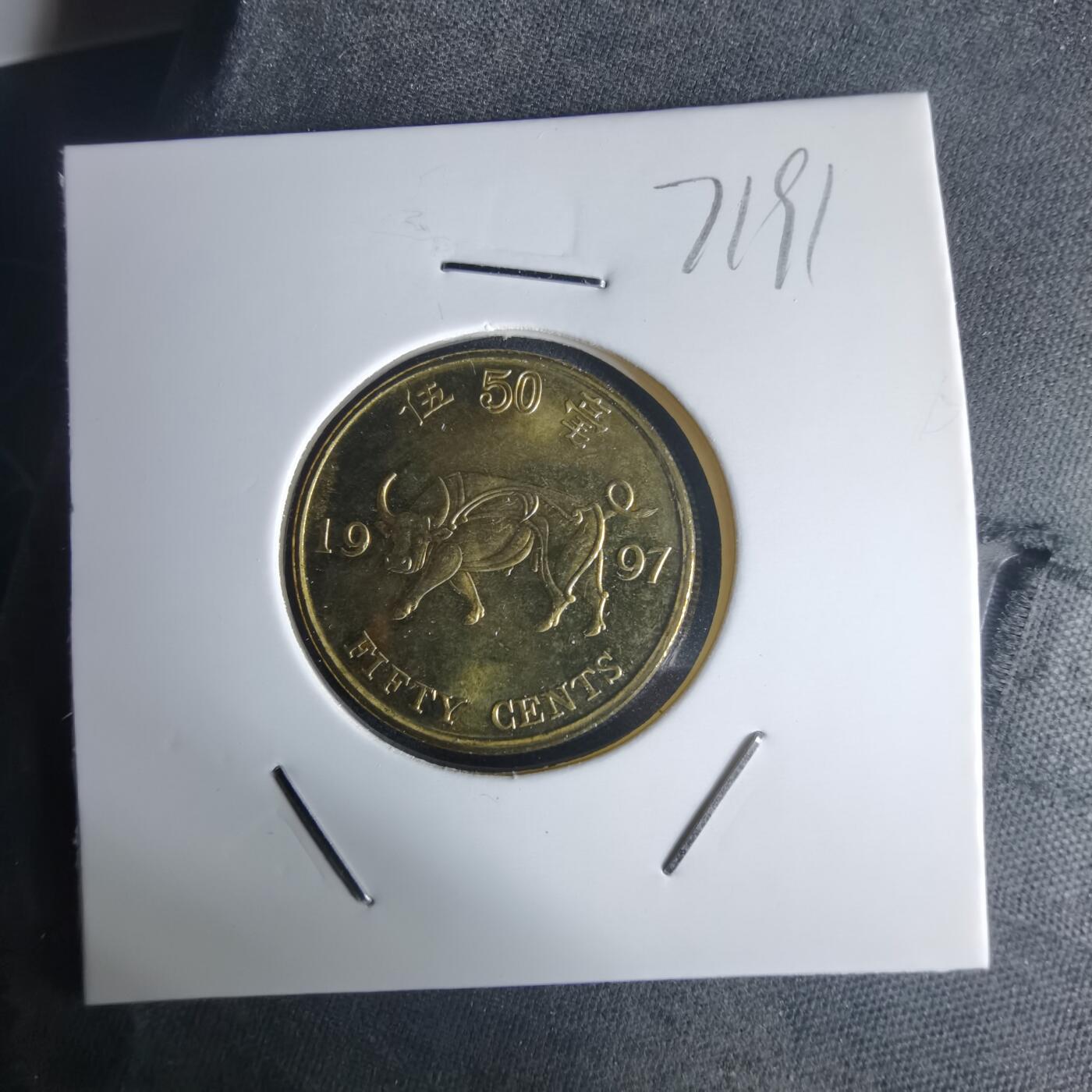 沼泽如烟--第971场 香港1997年50分