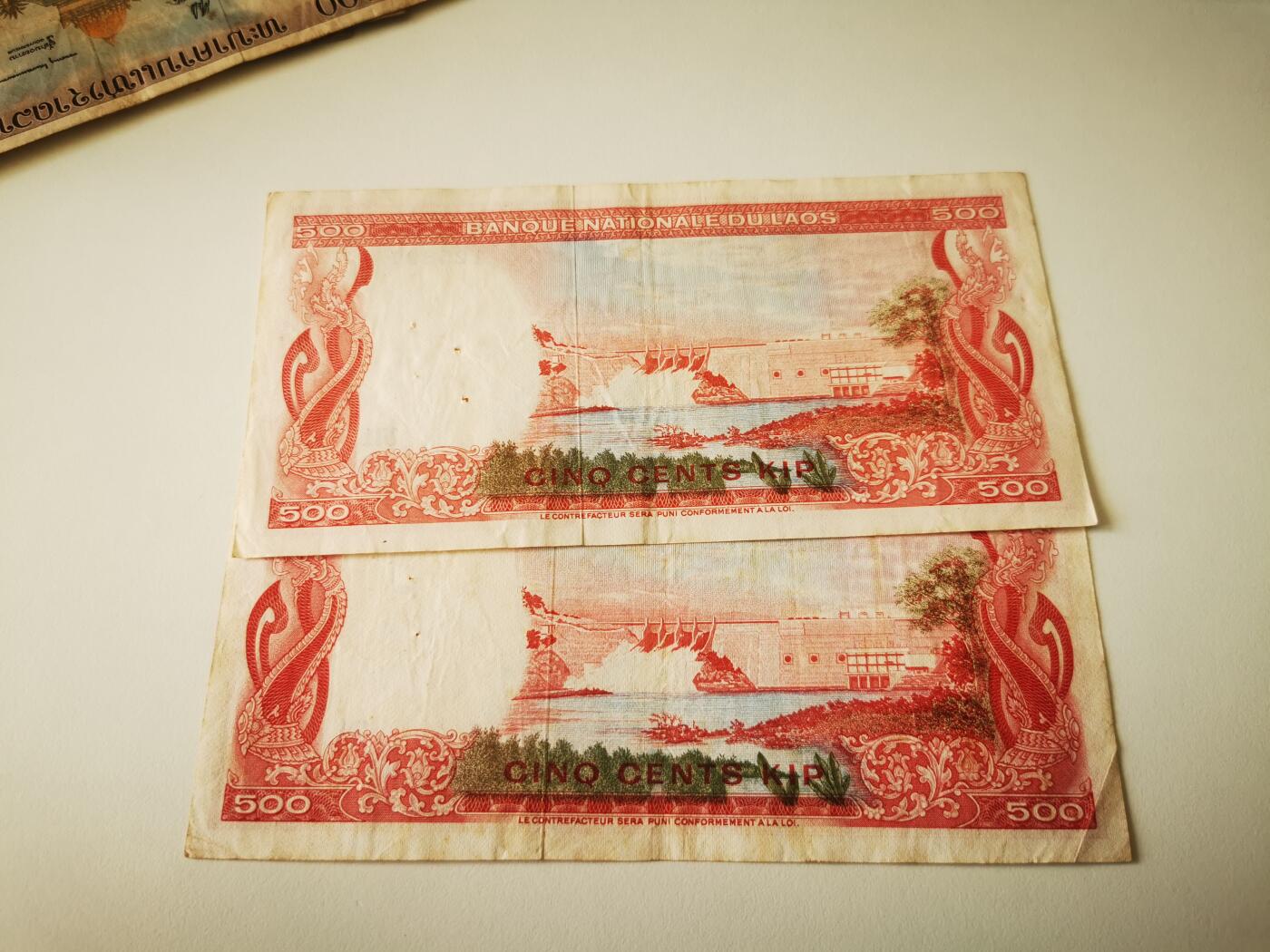 零零发流通品外国纸币拍卖 无佣金 老挝有针眼