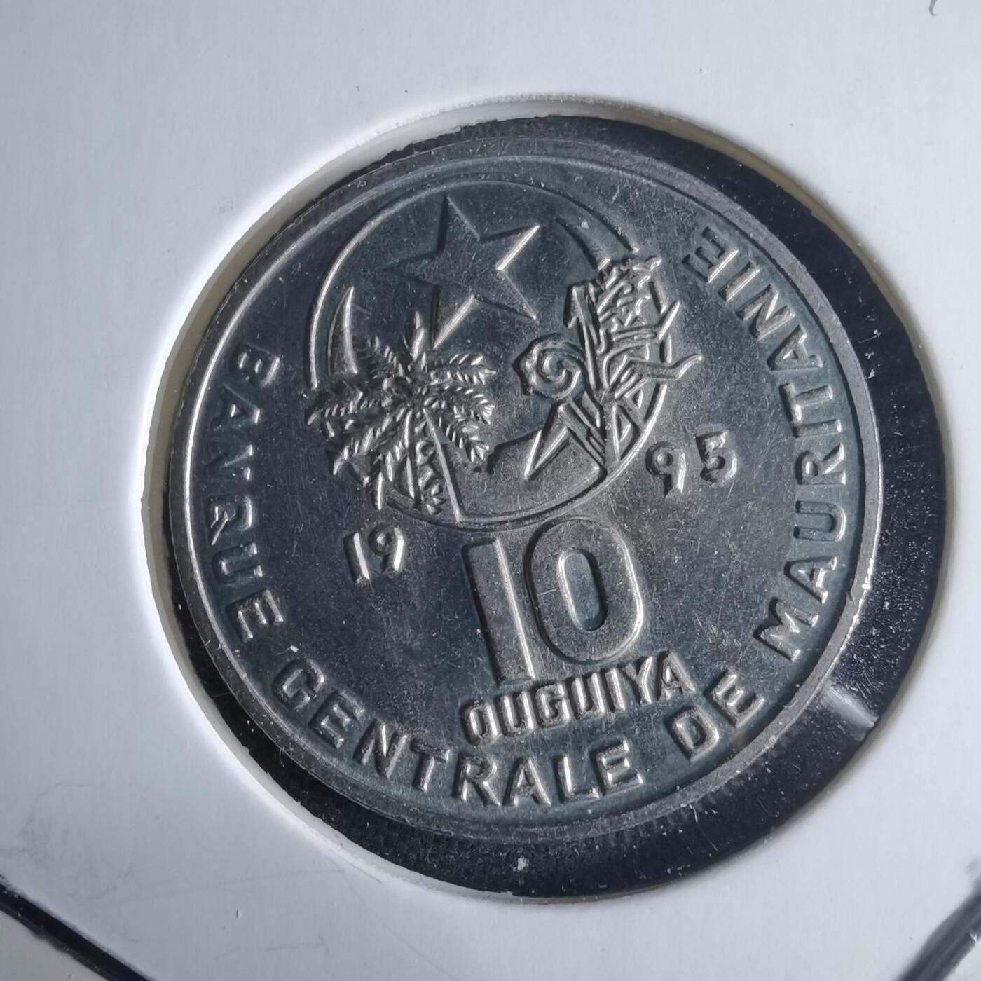 沼泽如烟--第970场 毛里塔尼亚1995年10乌吉亚