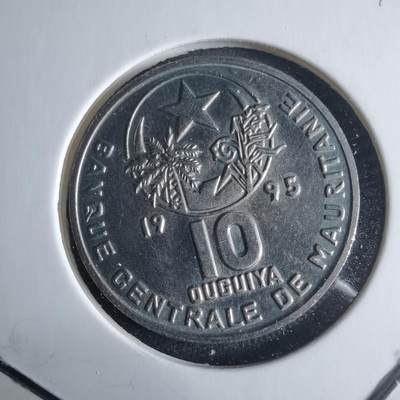 沼泽如烟--第970场 - 毛里塔尼亚1995年10乌吉亚