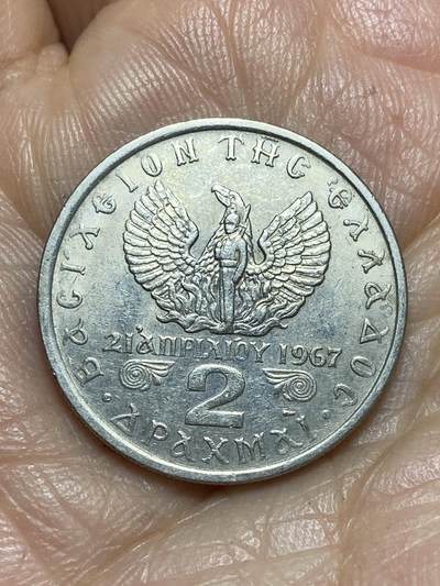 2026年第十三场(总第一百八十二场）外国好品散币场(免佣金) - 希腊1971年2德拉克马(军政府时期)