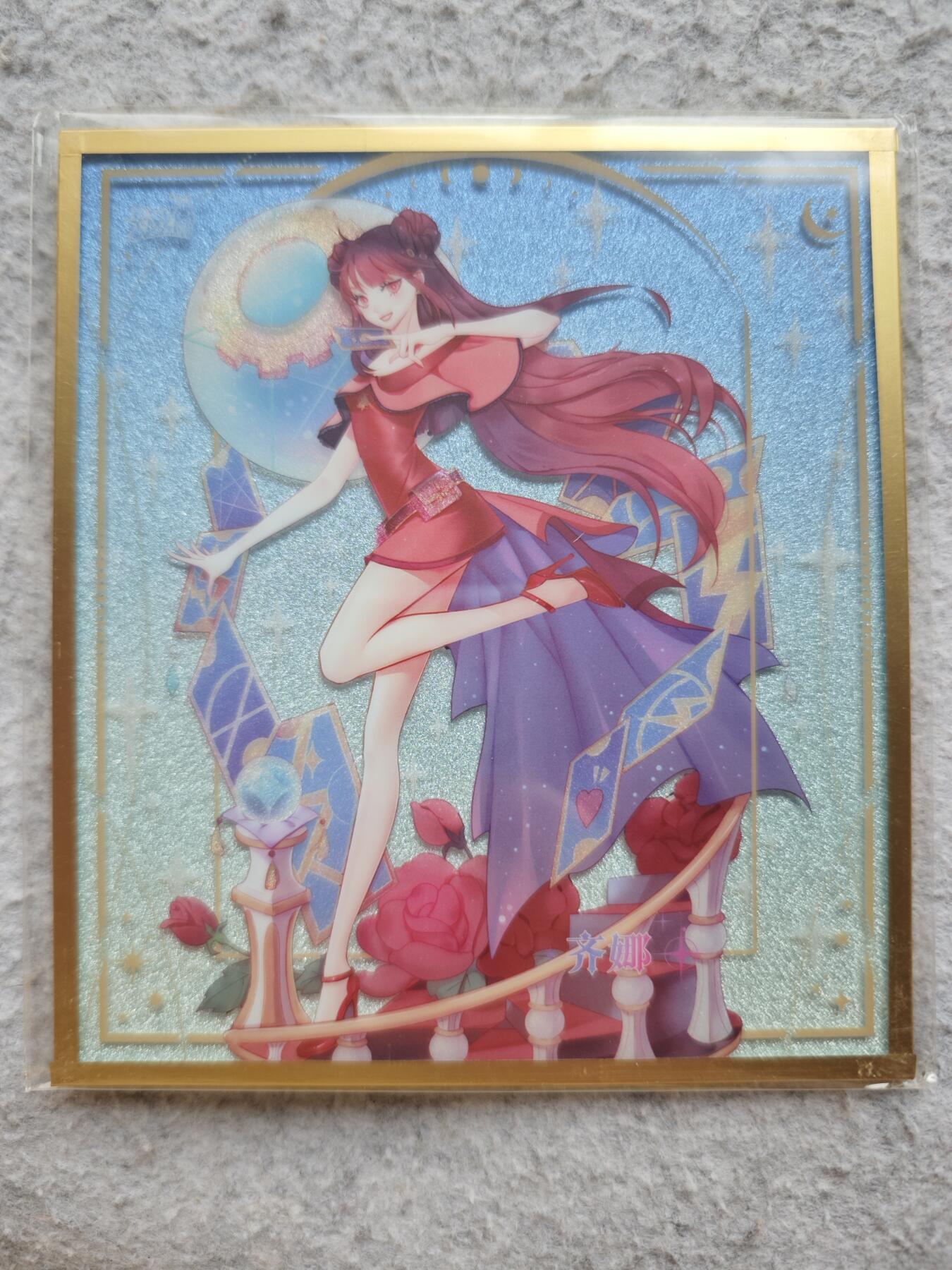 【随心含颖卡拍54期】卡游/集卡社/卡卡沃 抽卡机专场拍卖【无佣金】 卡游 叶罗丽色纸一张 不寄存