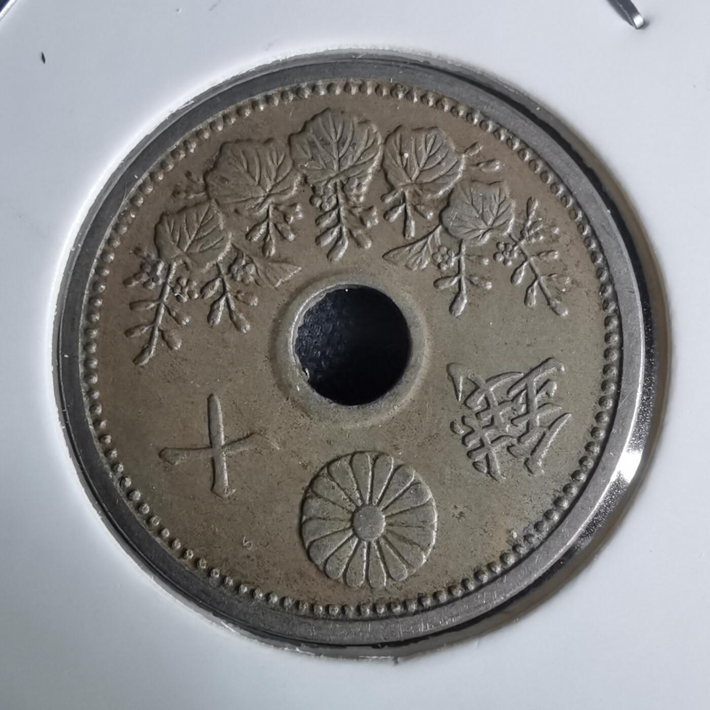 沼泽如烟--第971场 昭和六年十钱特年