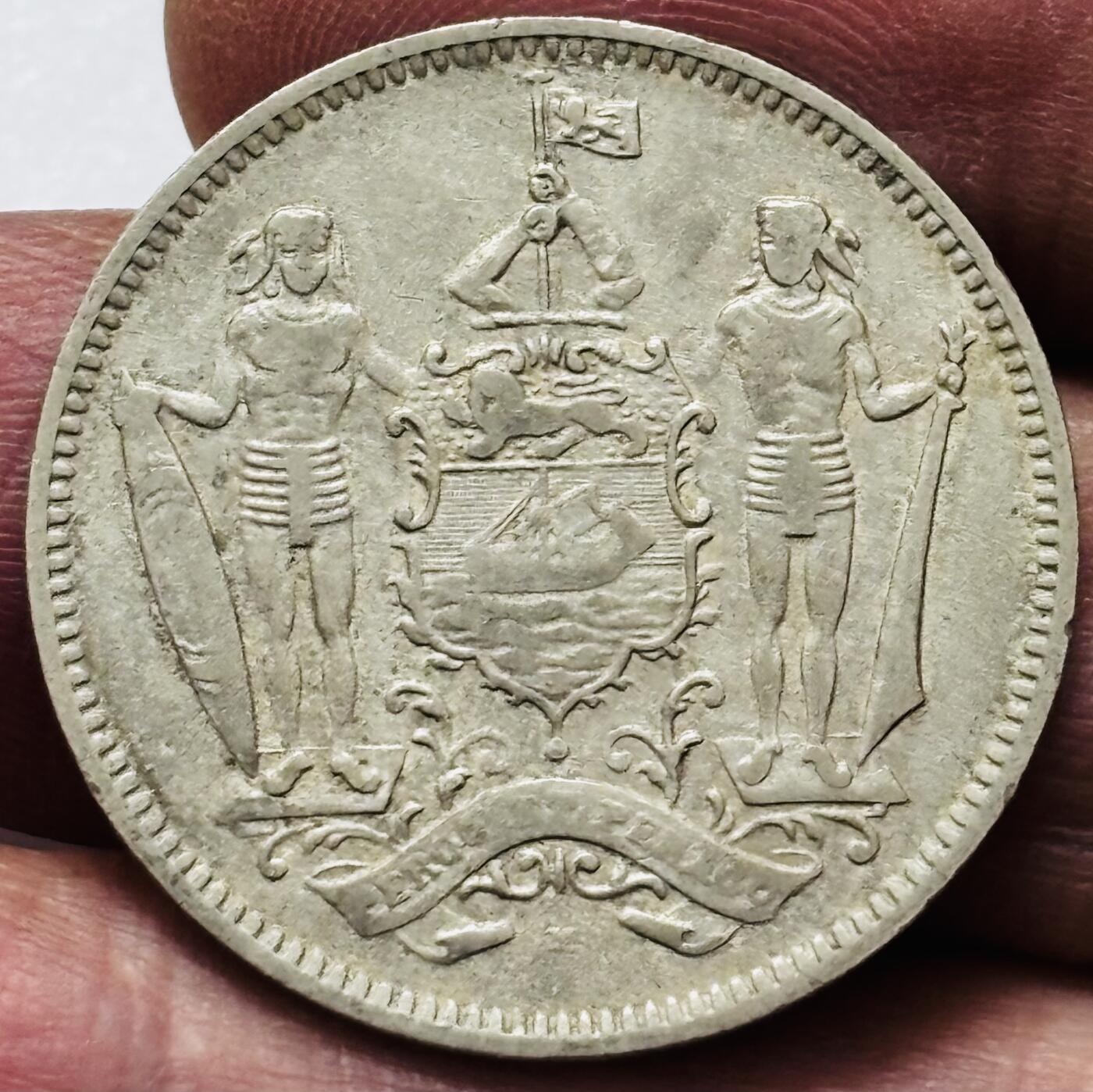 文馨钱币收藏 2026新年第四场（第 290 场）【长期接代拍品】 少见极美品 1927 年英属北婆罗洲 5 分 H版