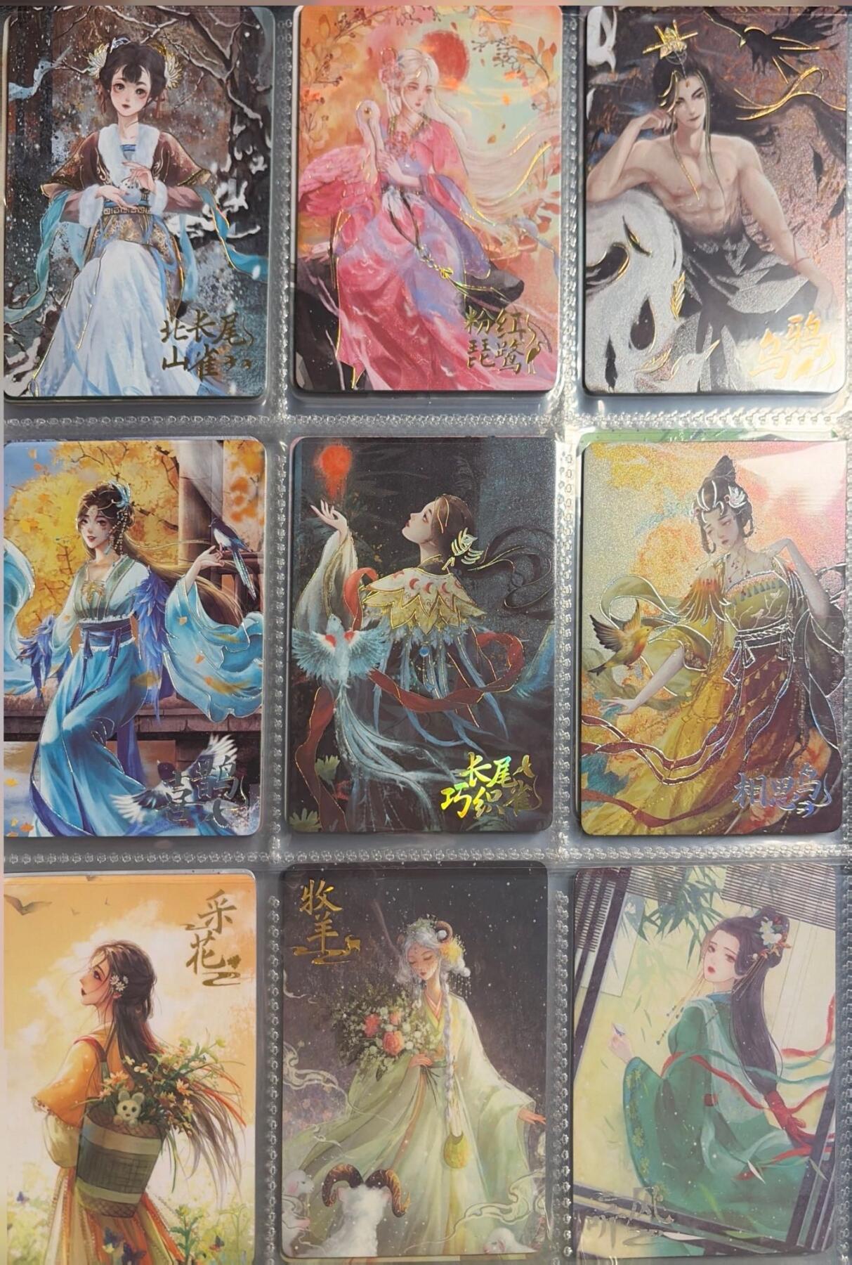 秋萤阁第43期 (1月23号周五晚上21点截拍，欢迎竞拍) 