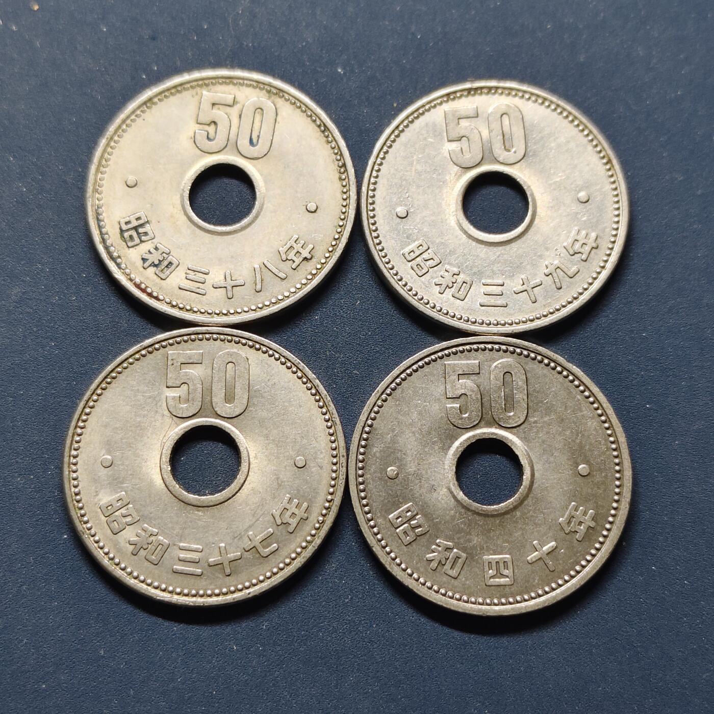 【全场包邮】纯粹捡漏拍496场-持续更新中 日本昭和三十七-四十年连续四年菊花五十円4枚一组