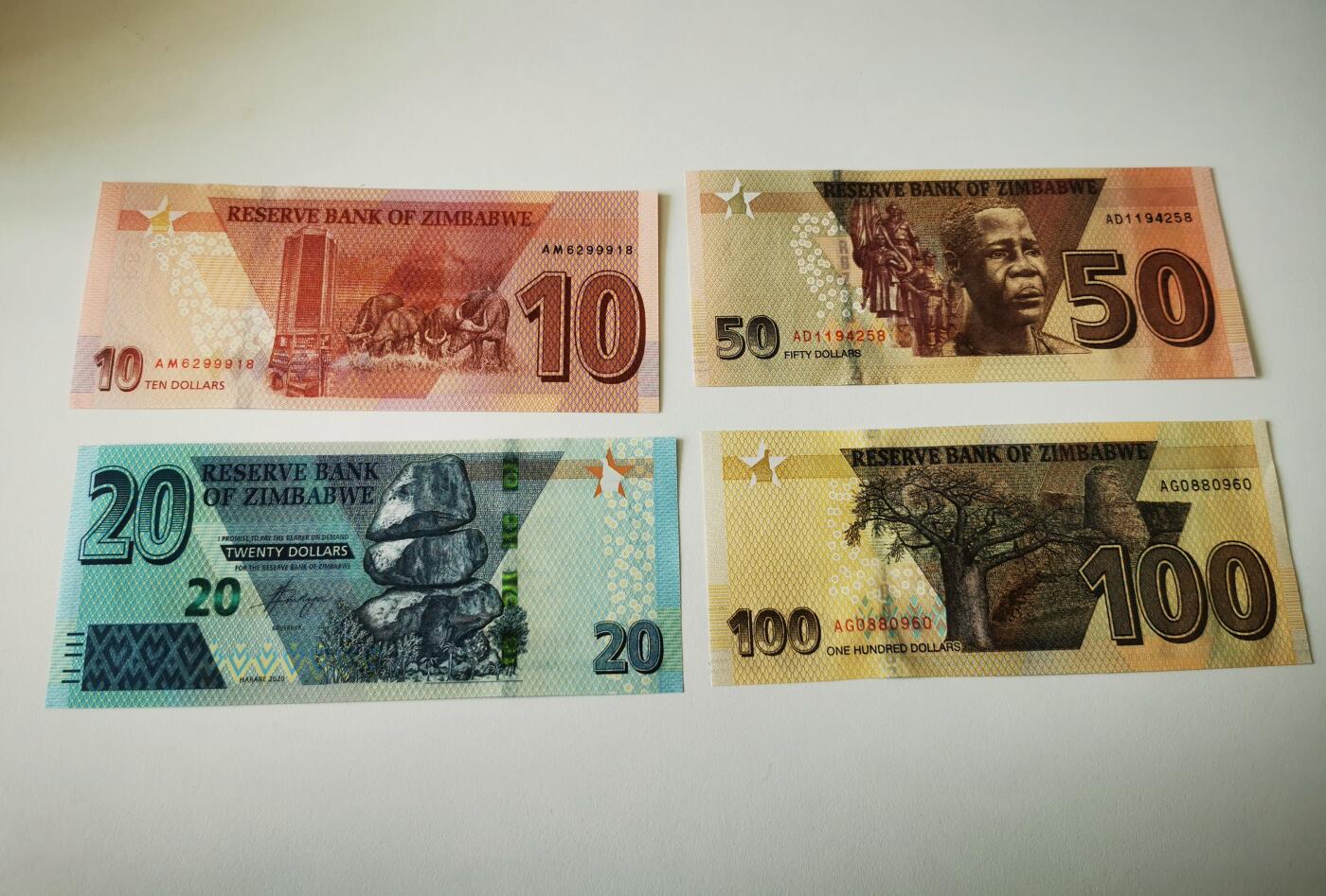 零零发流通品外国纸币拍卖 无佣金 津巴布韦unc