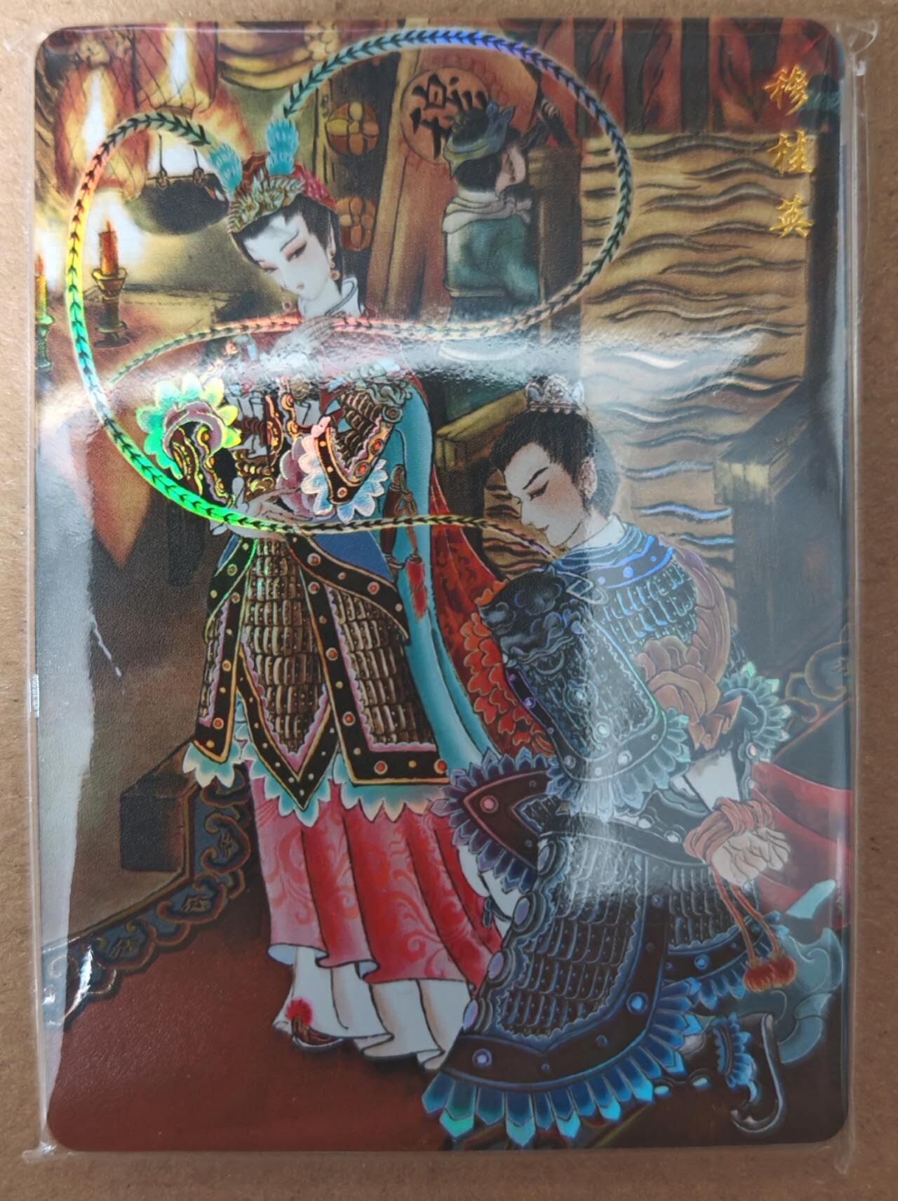 趣卡卡拍No.23期（无佣金免手续费，分享成交有奖）