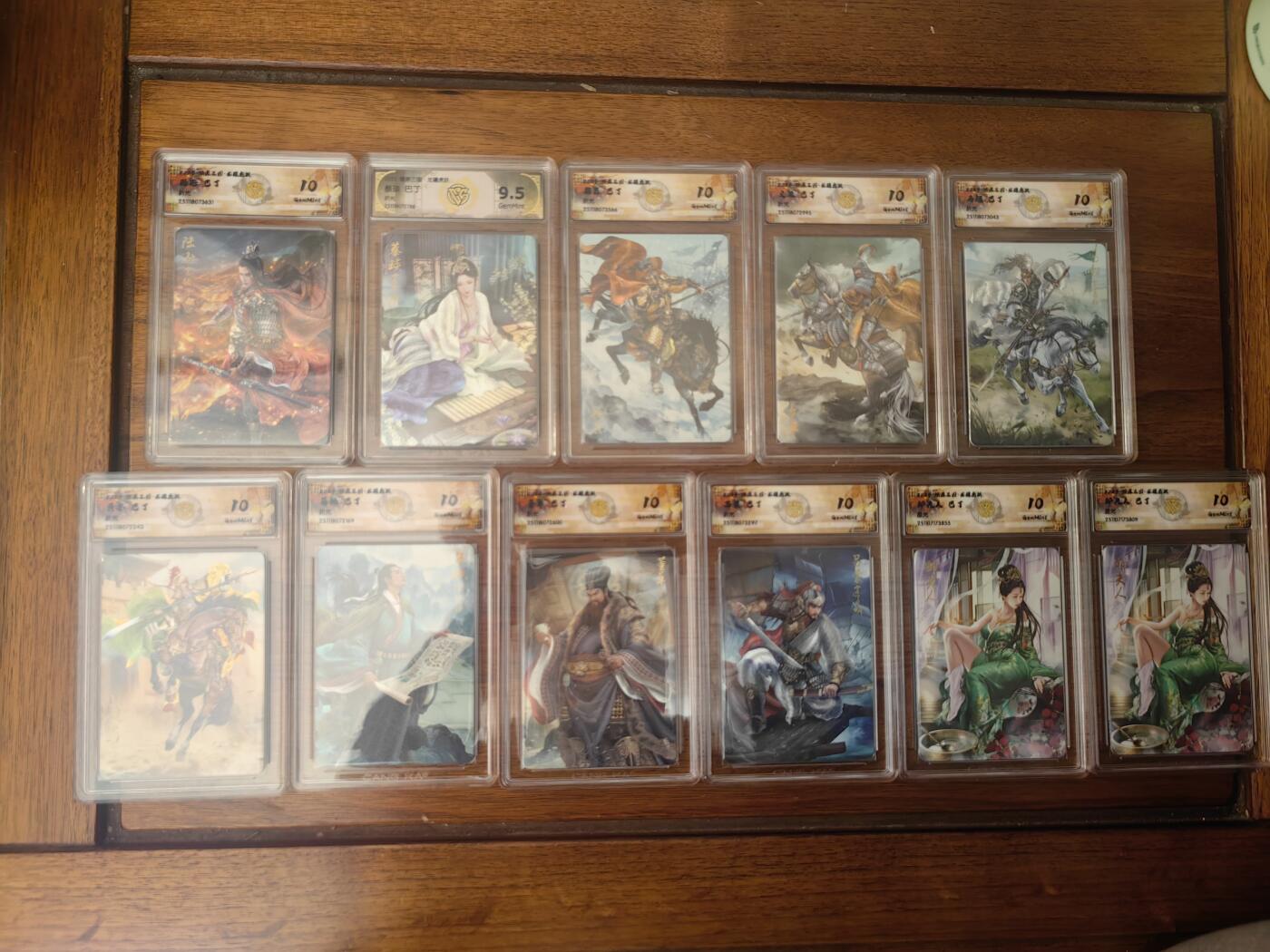 阳大大卡牌拍卖第95期（持续收拍品，周五晚上九点截拍，进群福利早知道） 【混工艺10分套】焱卡文化 燎原三国 龙骧虎跃 巴丁 混工艺全套11张  包含10张10分