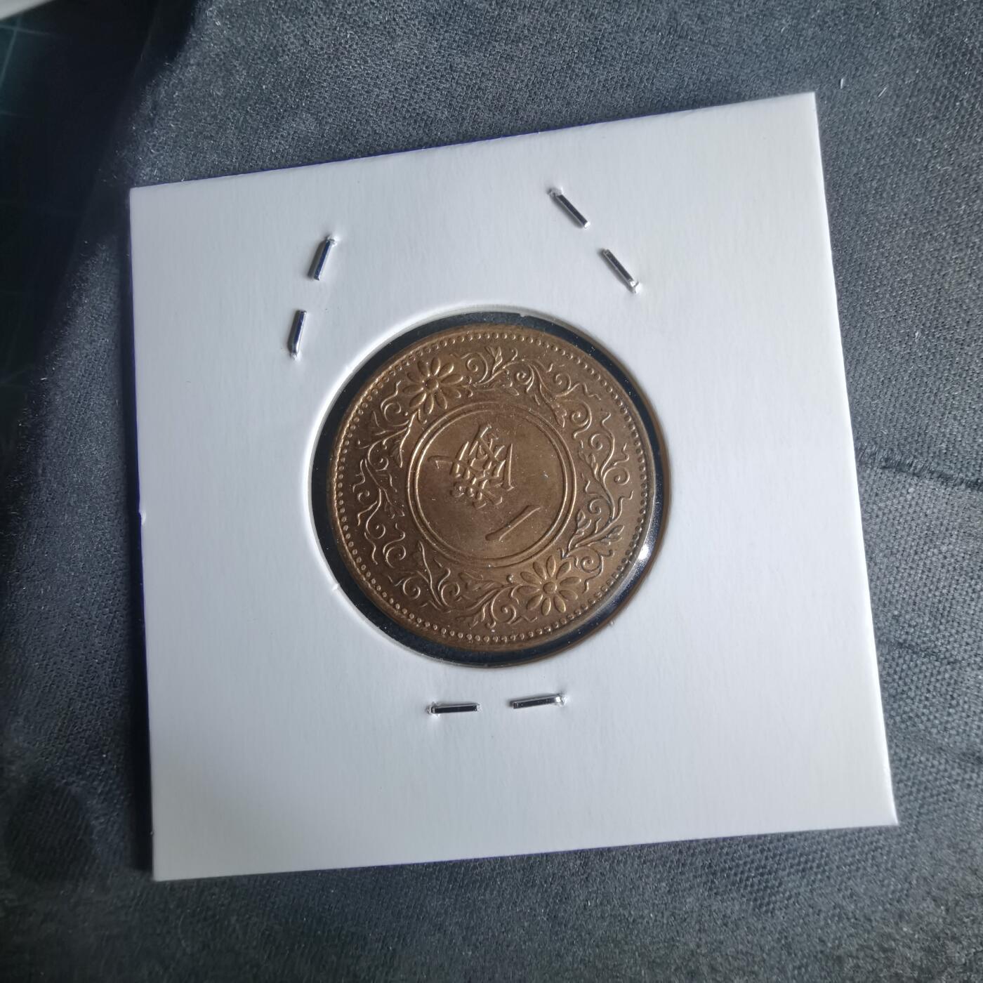 沼泽如烟--第971场 大正十三年桐叶一钱