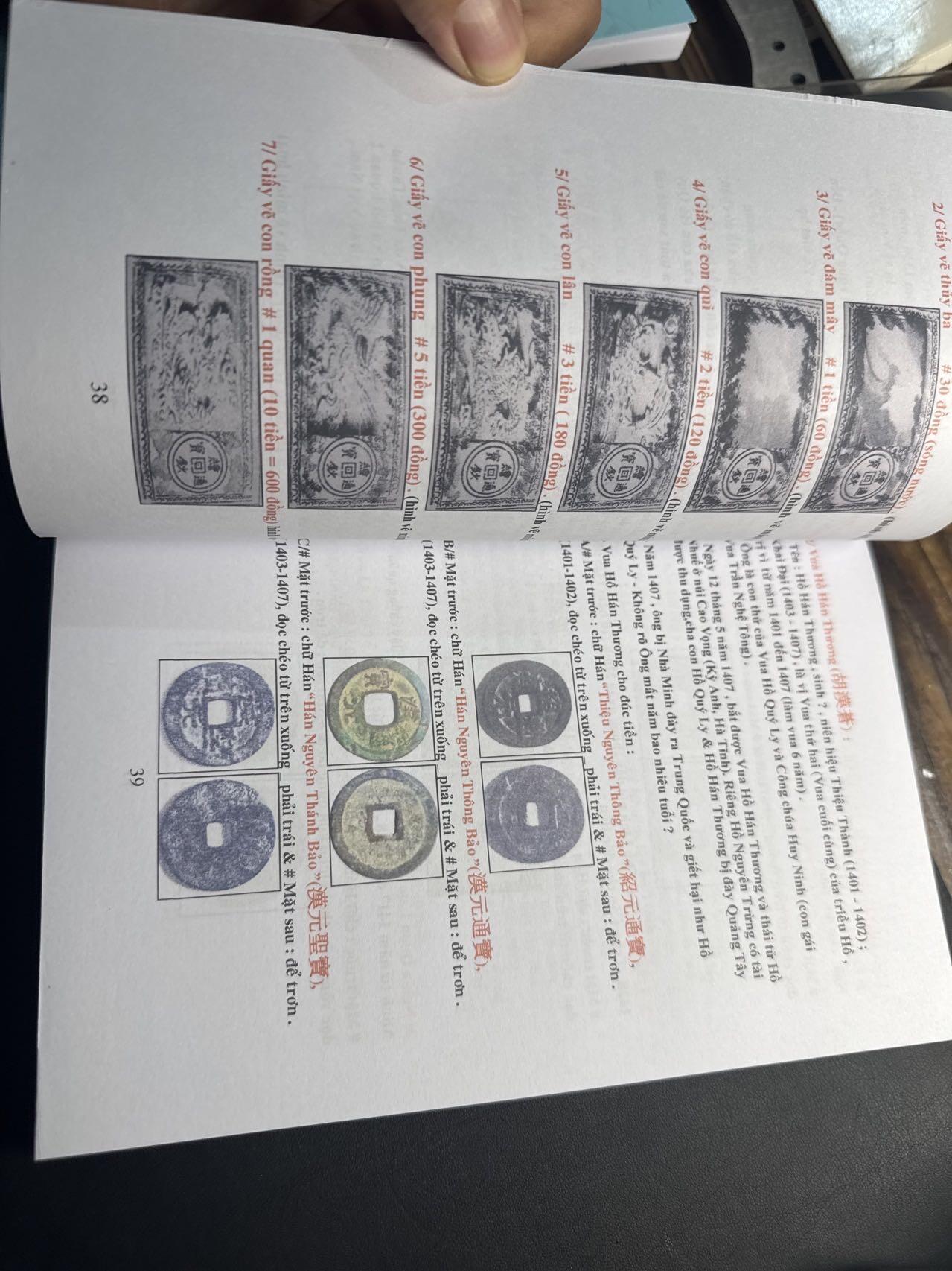 ❤️【币观天下】❤️ 第340期钱币拍卖- 2026.1.23周五晚上6点半场-长期征集拍品 越南钱币协会制作的纸币徽章古币机制币目录共计4本一套内容相当丰富值得收藏