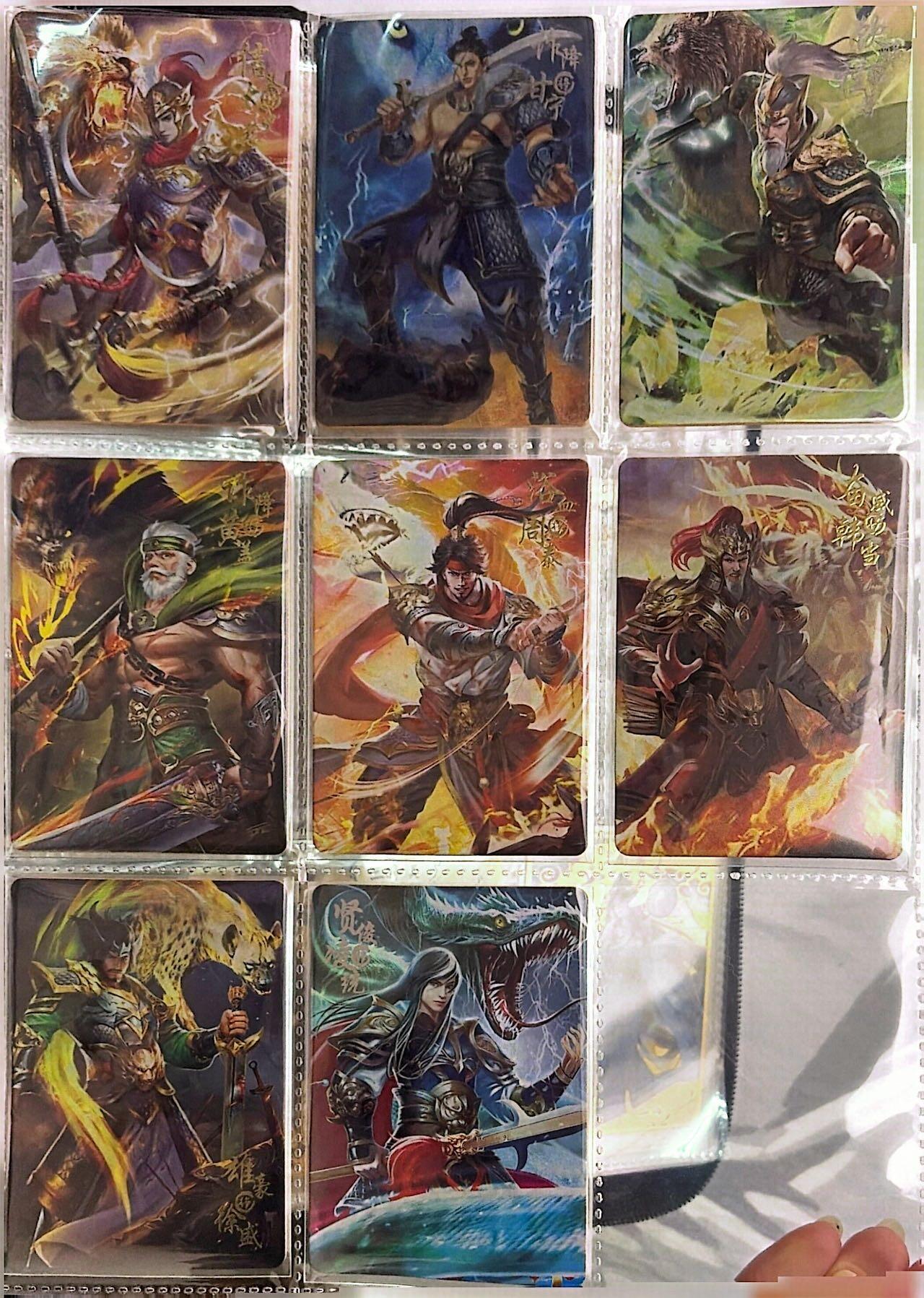 秋萤阁第43期 (1月23号周五晚上21点截拍，欢迎竞拍)  趣卡社吴国卷 毕业套（不含10编）未登记