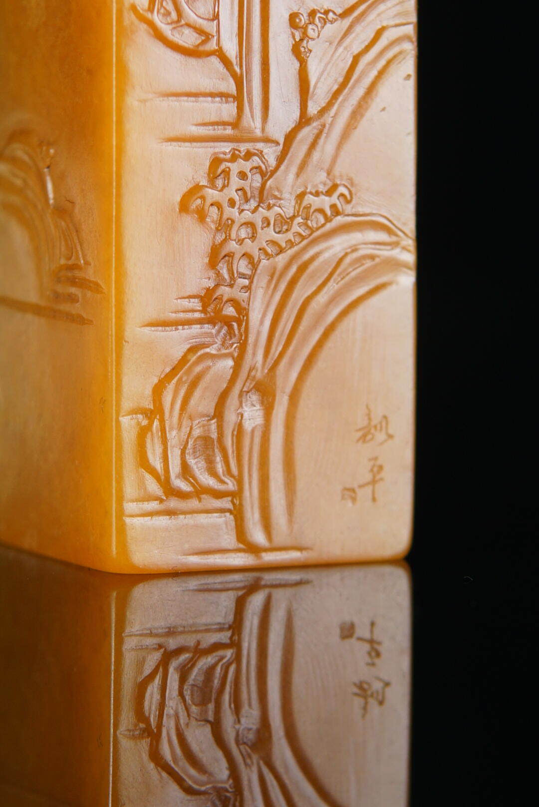 方寸藏珍·寿山田黄印章专场（一） 寿山田黄石《悟道》印章