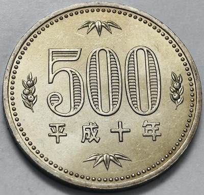 文馨钱币收藏 2026新年第四场（第 290 场）【长期接代拍品】 - 原光品相日本平成 10 年 500 元