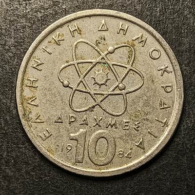 逸泉钱币2026A第五场A各国纸币沙俄散币纪念币系列A702-882 - 832 希腊10德拉克马