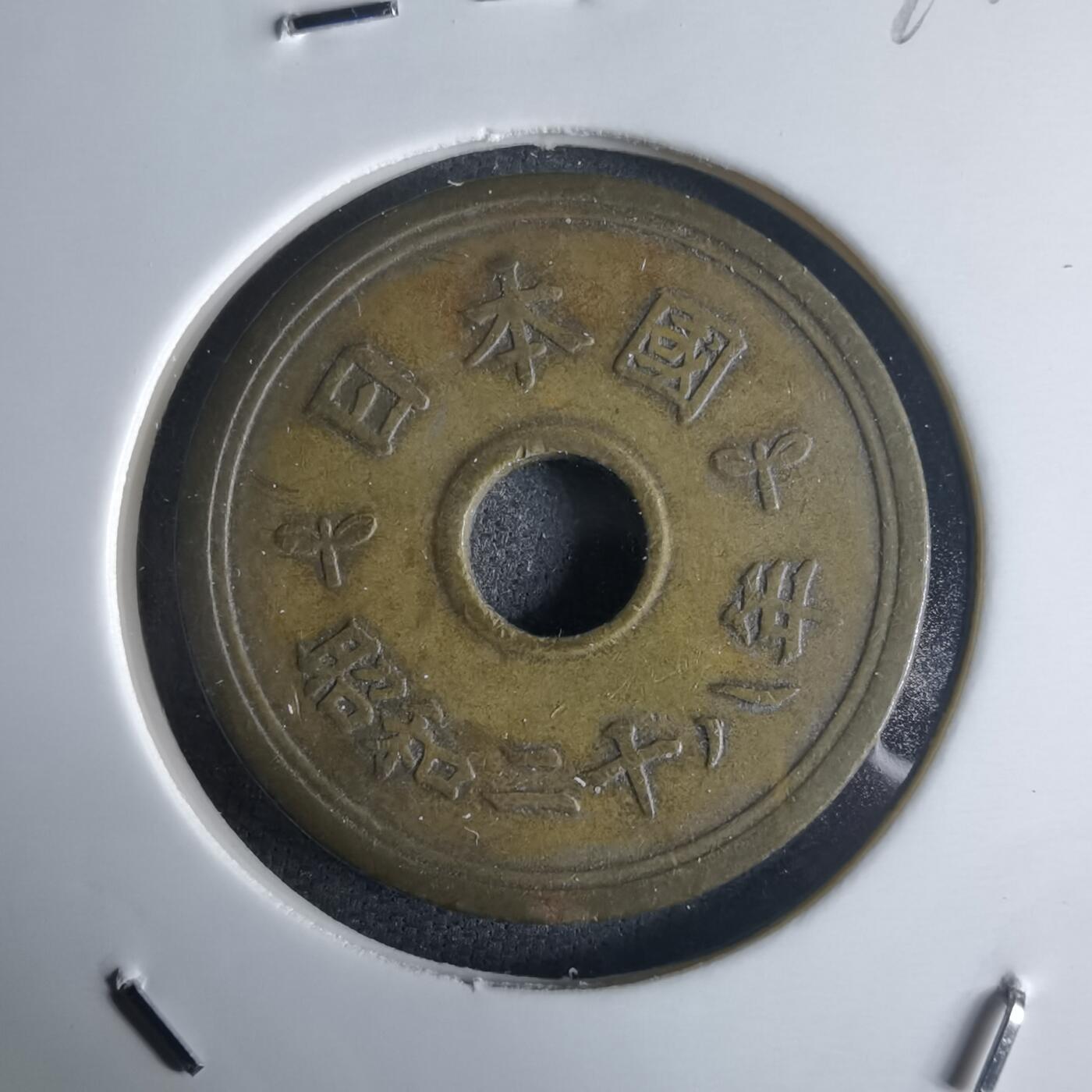 沼泽如烟--第971场 明治二十八年繁体國五元