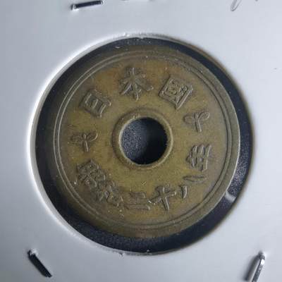 沼泽如烟--第971场 - 明治二十八年繁体國五元