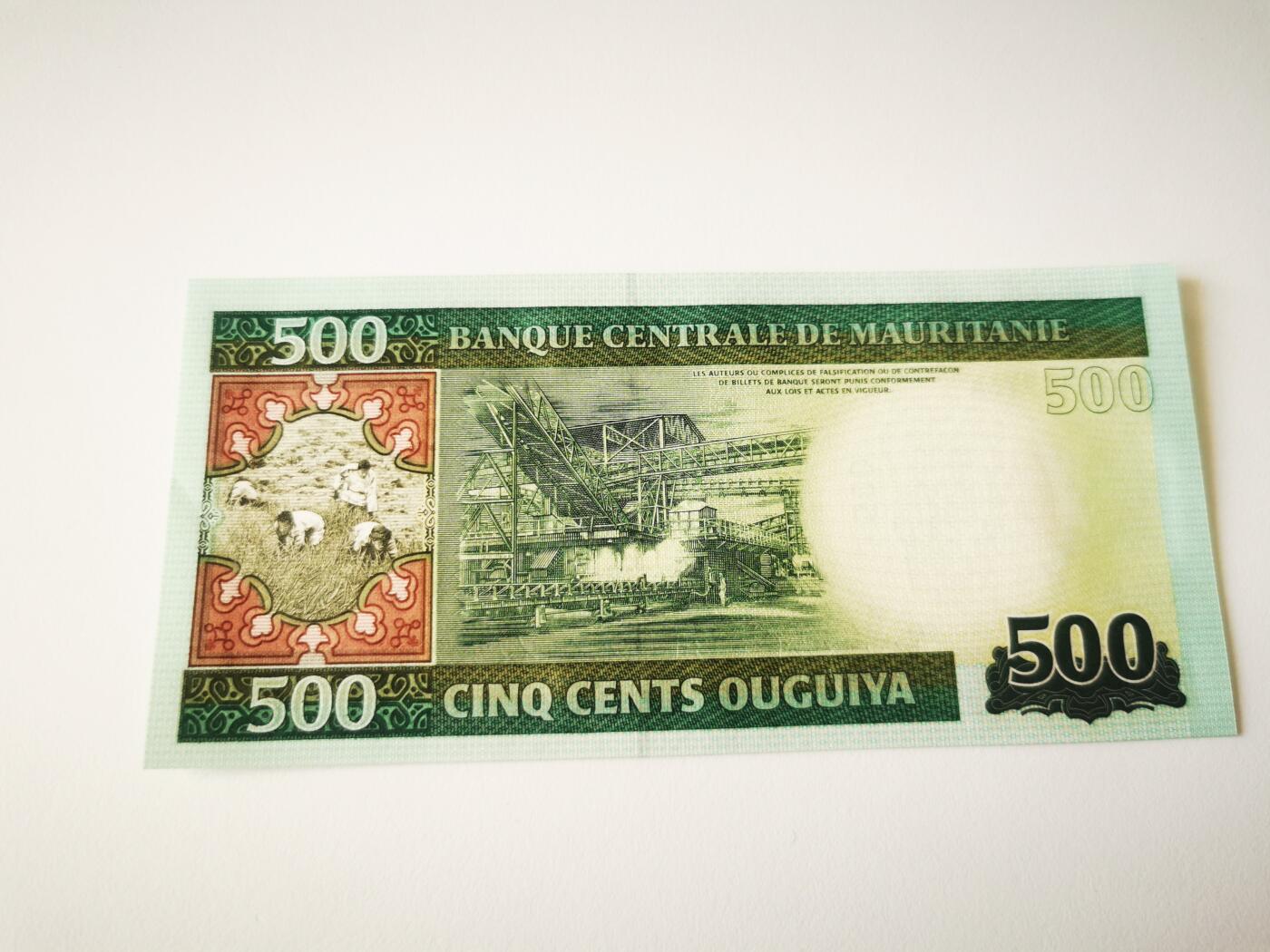 零零发流通品外国纸币拍卖 无佣金 好品毛里塔尼亚