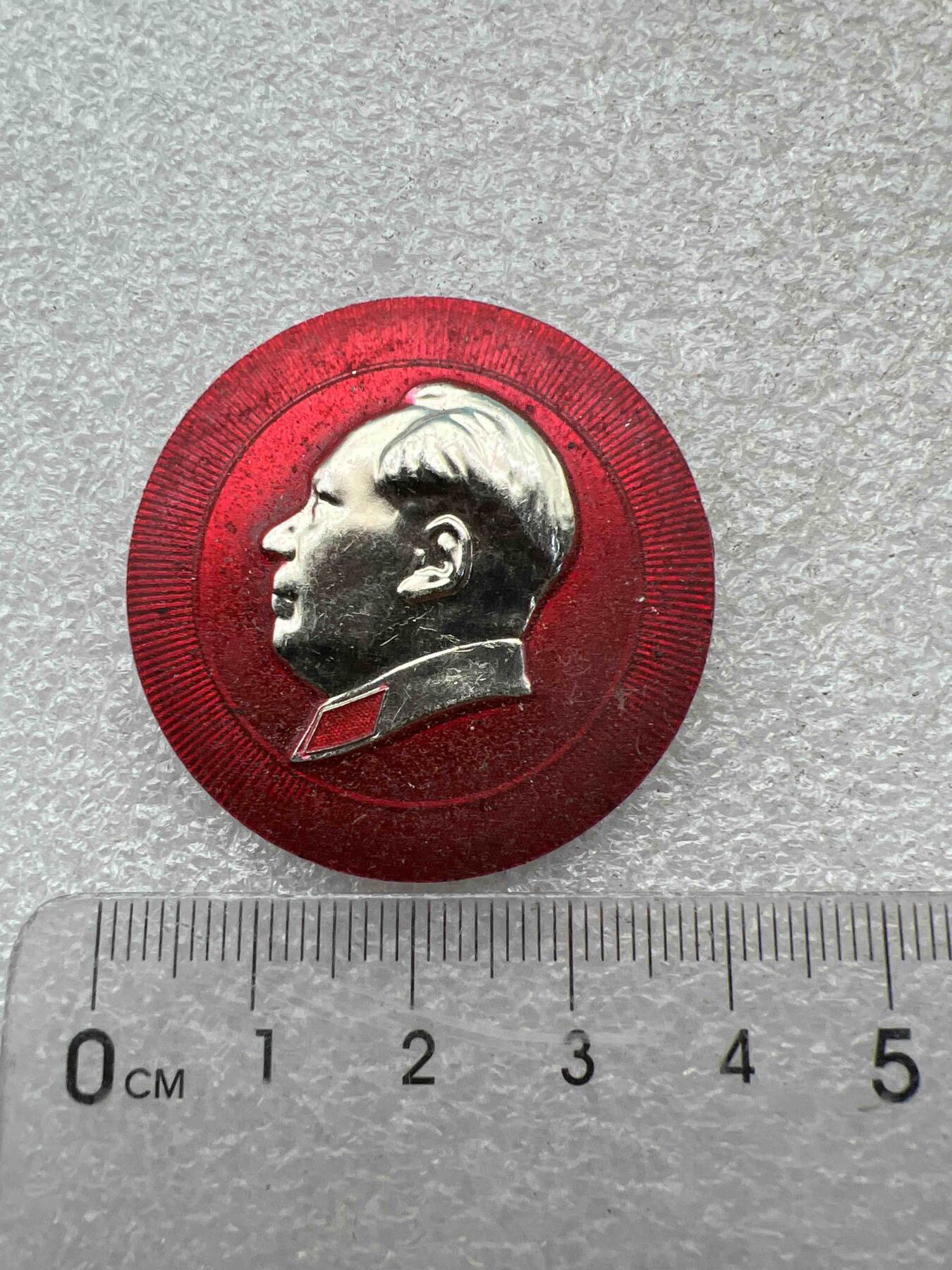 真品毛主席像章、