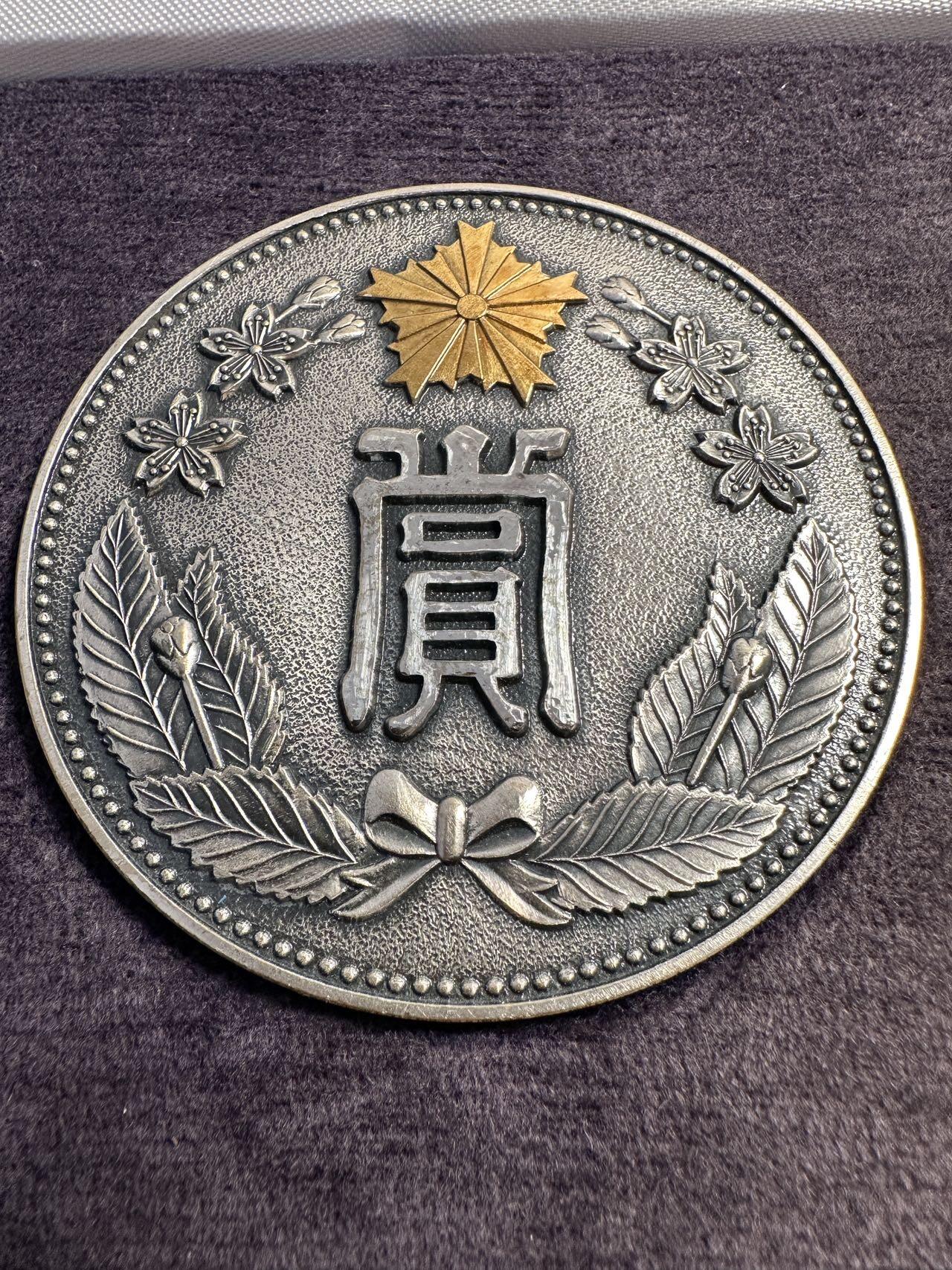 蒂克钱币-第55场 日本章 企业章拍卖 日本 长野警察本部 纪念章70mm 172g