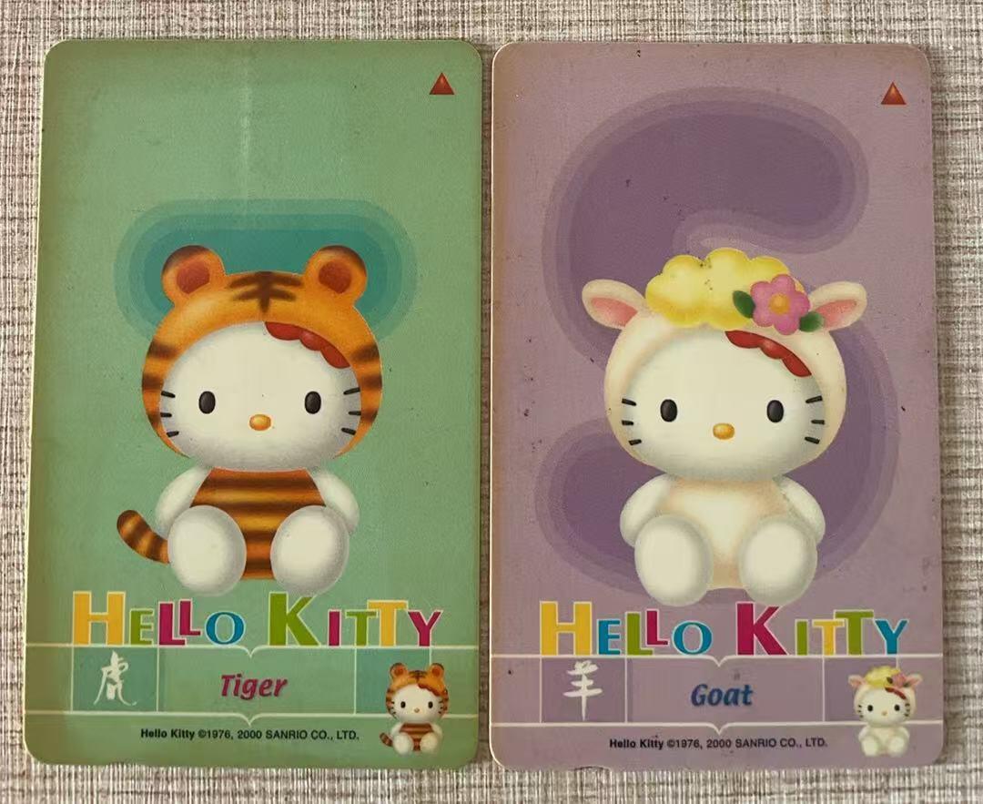 《卡拍》第343期拍卖1月24日晚22：10时延时截拍 新加坡GPT卡《Hello kitty版十二生肖》十二全旧卡，虎、羊两枚使用痕迹较明显，边缘部分泛黄。