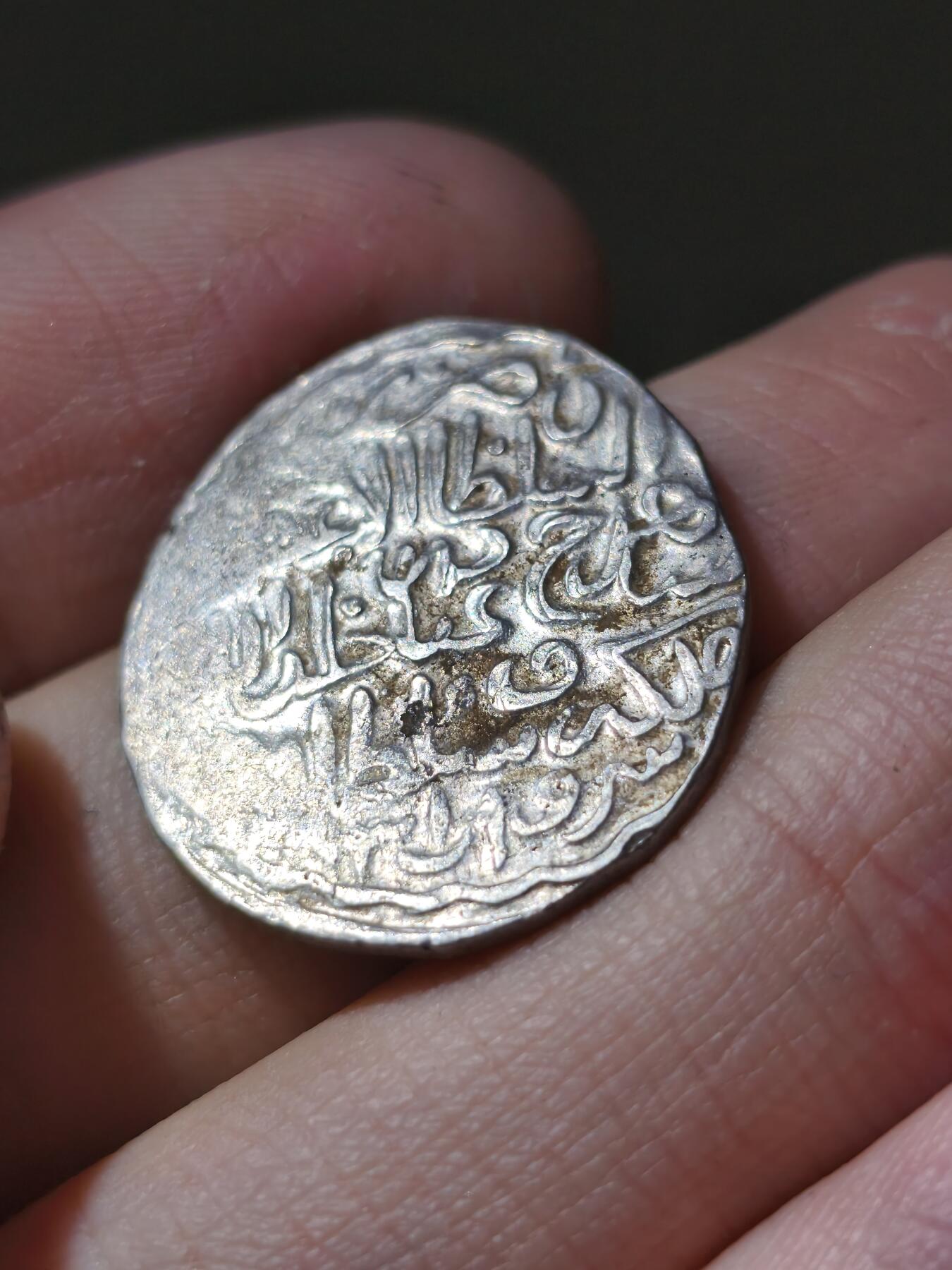 星盘世界钱币一月三十一日古典币专场 中世纪 - 丝绸之路-帖木儿系列伊斯兰银币2