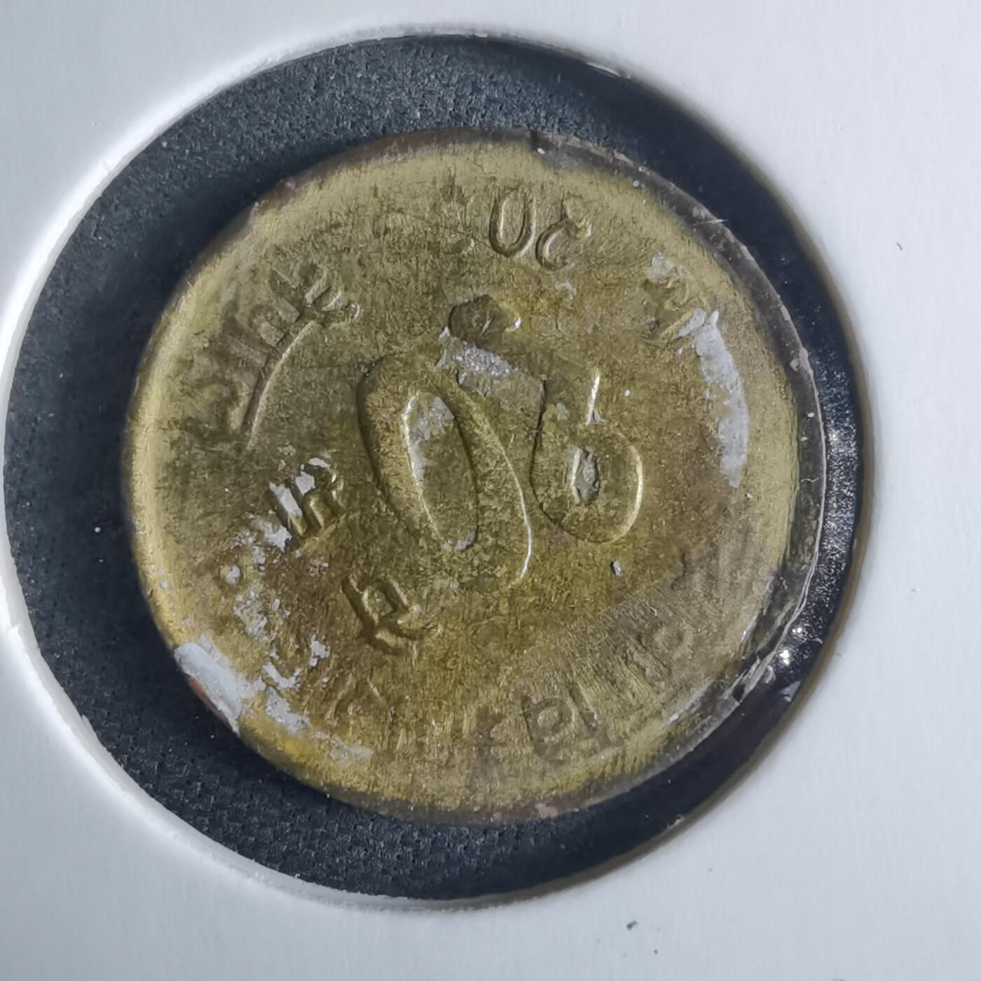 沼泽如烟--第970场 尼泊尔