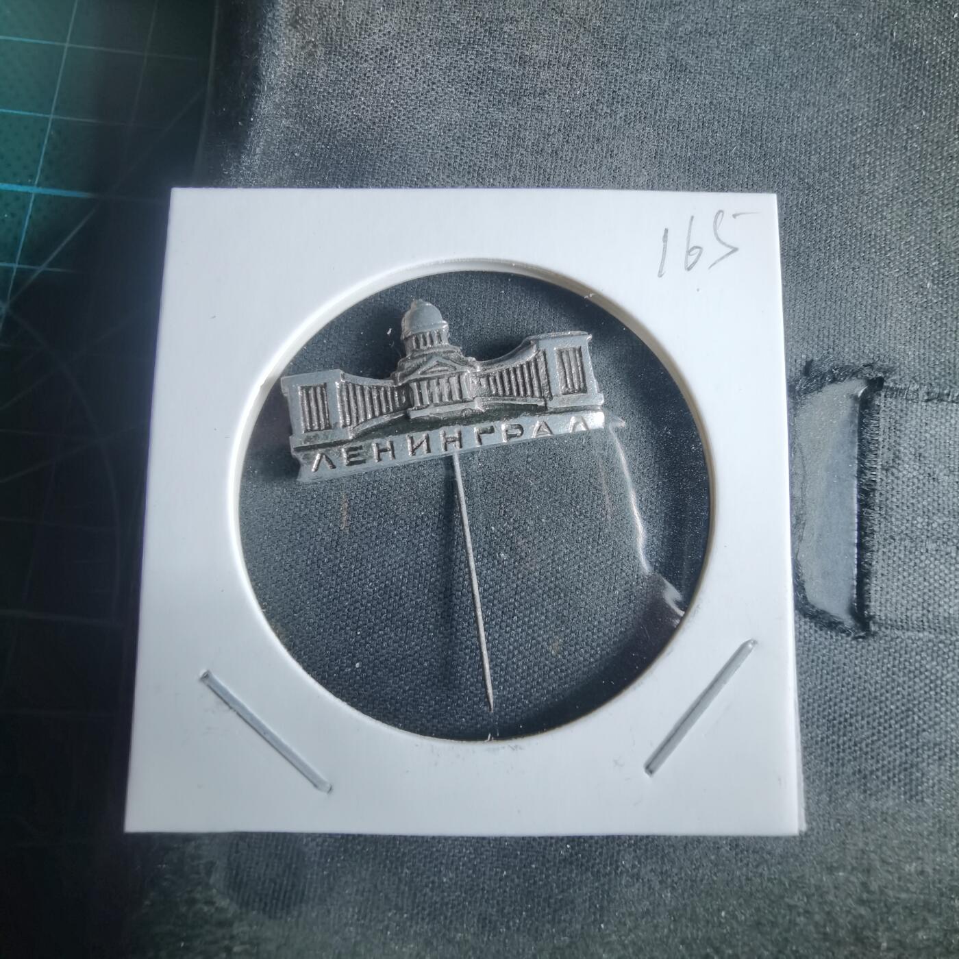 沼泽如烟--第970场 胸针？