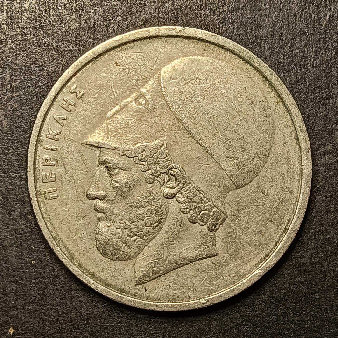 逸泉钱币2026A第五场A各国纸币沙俄散币纪念币系列A702-882 841 希腊20德拉克马