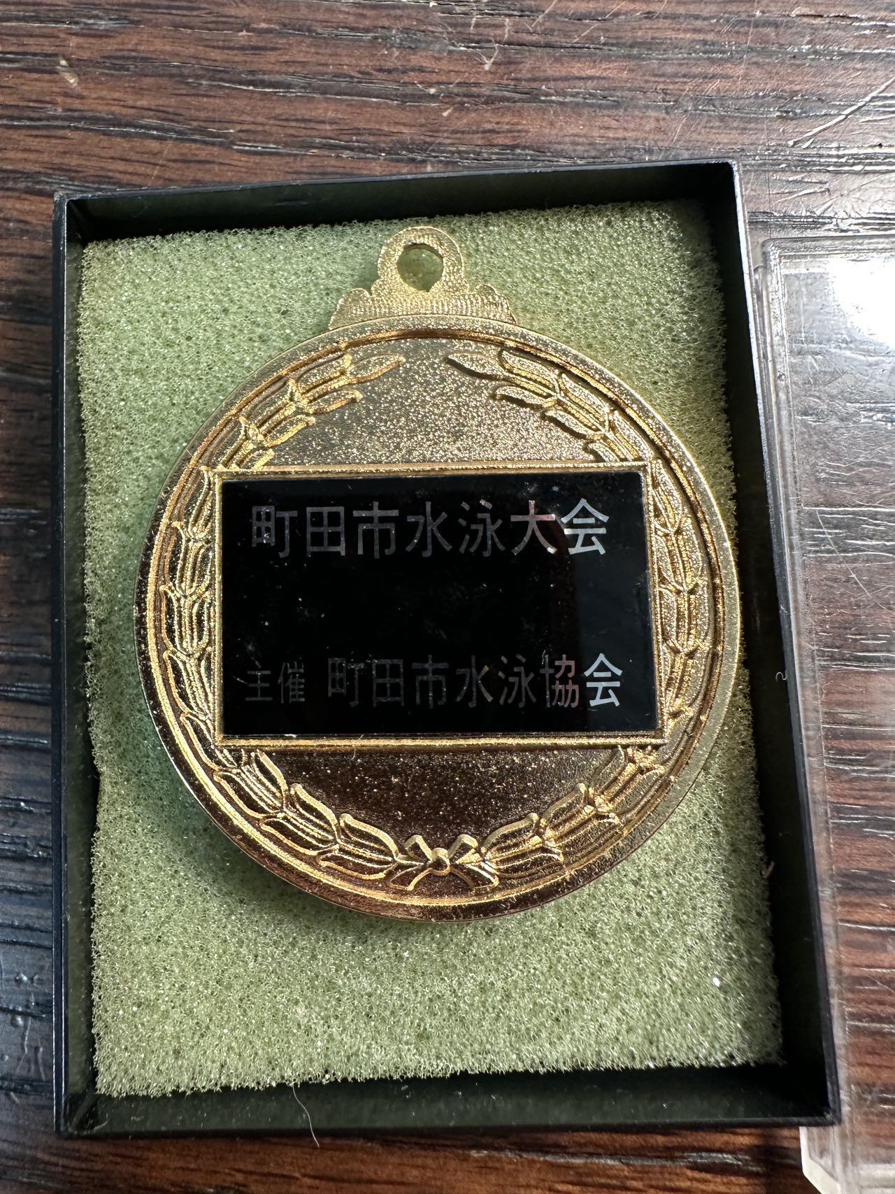 蒂克钱币-第55场 日本章 企业章拍卖