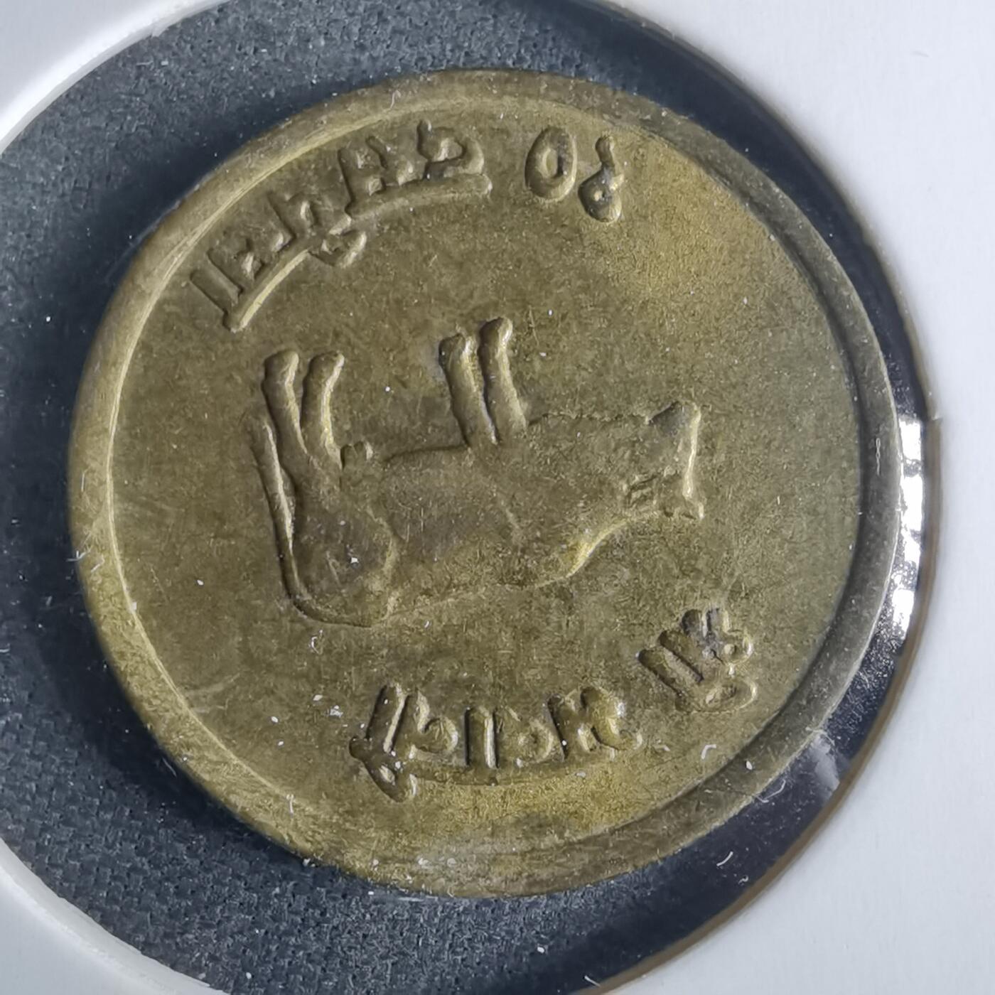 沼泽如烟--第970场 尼泊尔