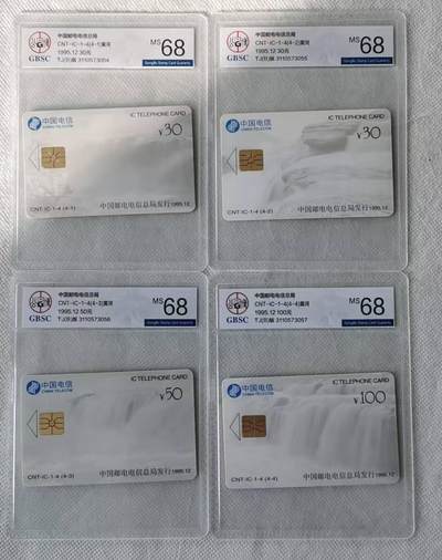 【琪哥网】评级磁卡综合场(124） - 【公博68】IC卡黄河TJ版