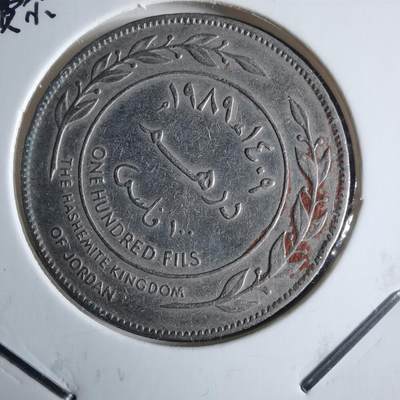 沼泽如烟--第970场 - 约旦