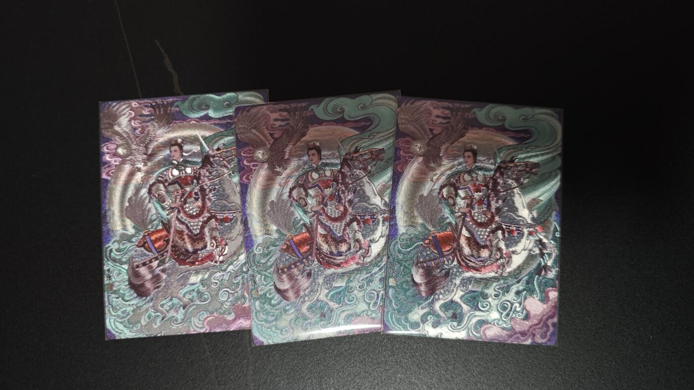 玉楼春卡牌第一期 星宿文创 扈三娘 3宫 