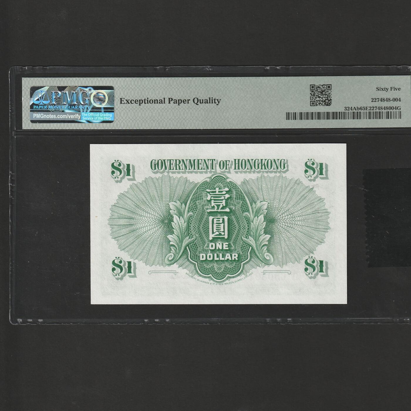 【1.26】世界纸币*第11期