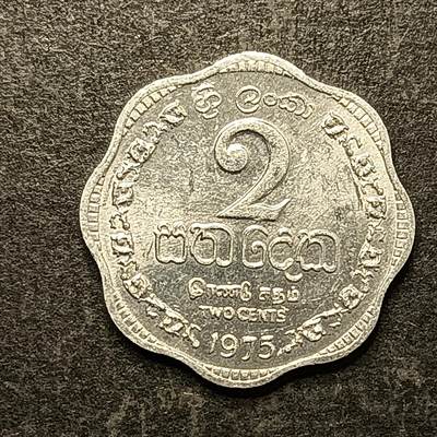 逸泉钱币2026A第五场A各国纸币沙俄散币纪念币系列A702-882 - 785 斯里兰卡2分硬币