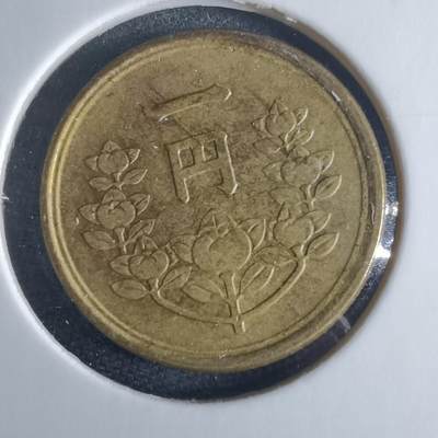 沼泽如烟--第970场 - 昭和二十四年一元