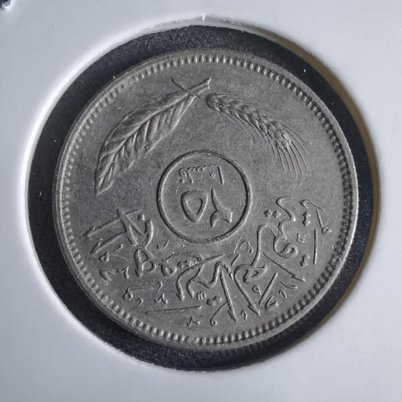 沼泽如烟--第969场 伊拉克