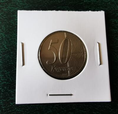 零零发外国硬币拍卖 无佣金 安哥拉50宽扎