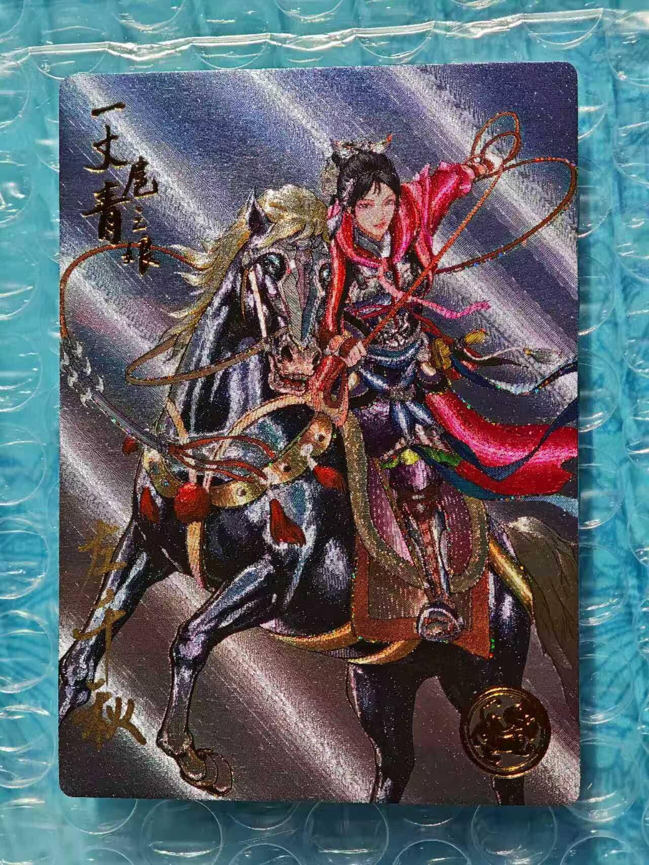 趣卡卡拍No.23期（无佣金免手续费，分享成交有奖） 【流沙粗闪，编号亲签卡】大卡道-道义水浒 左千秋-红锦扈三娘限编亲签卡（编号352）